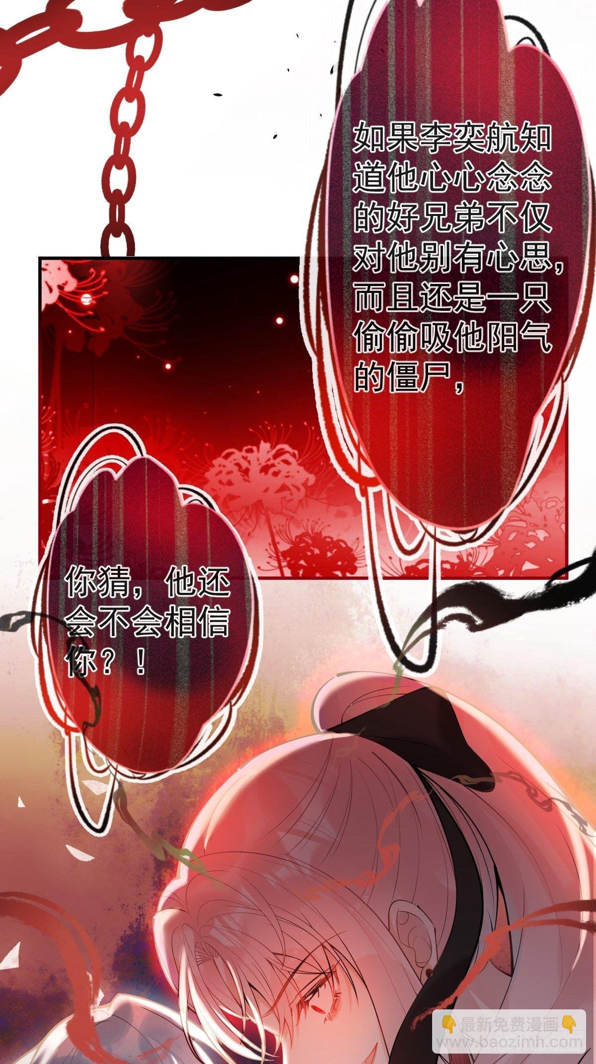 73-小草发烧了。