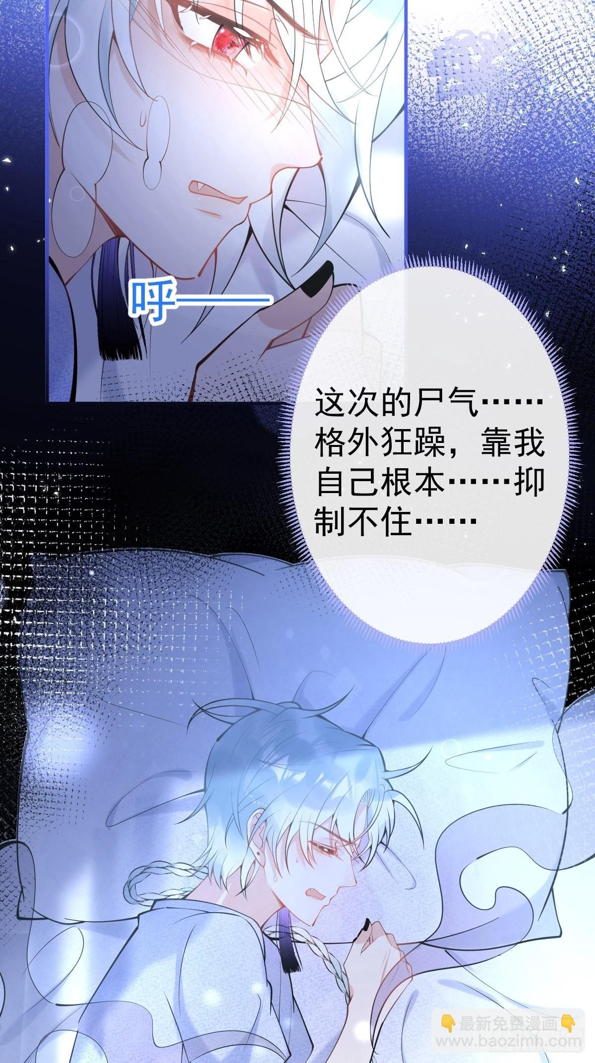73-小草发烧了。