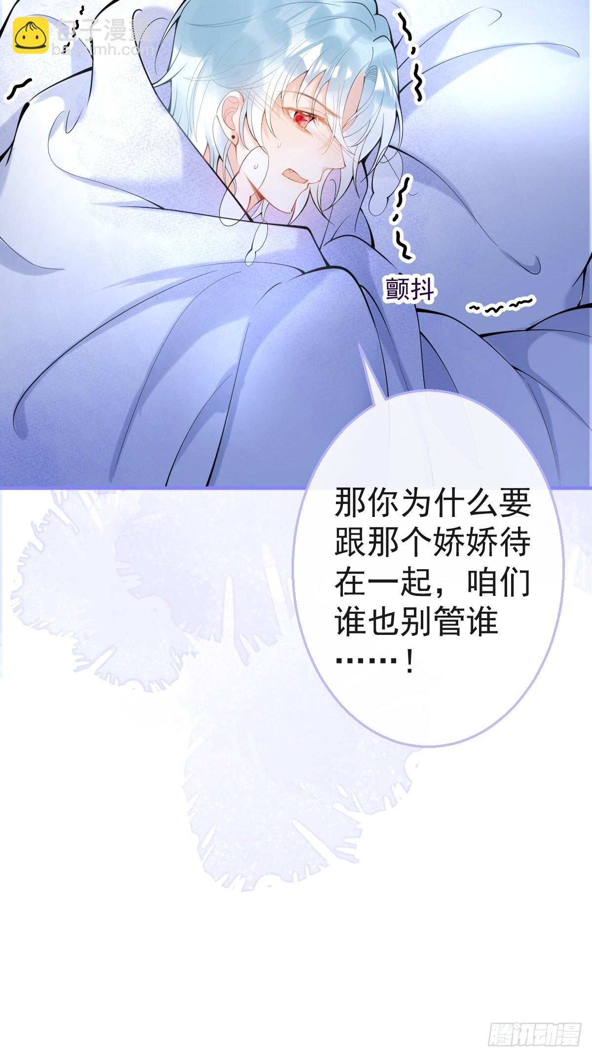 73-小草发烧了。