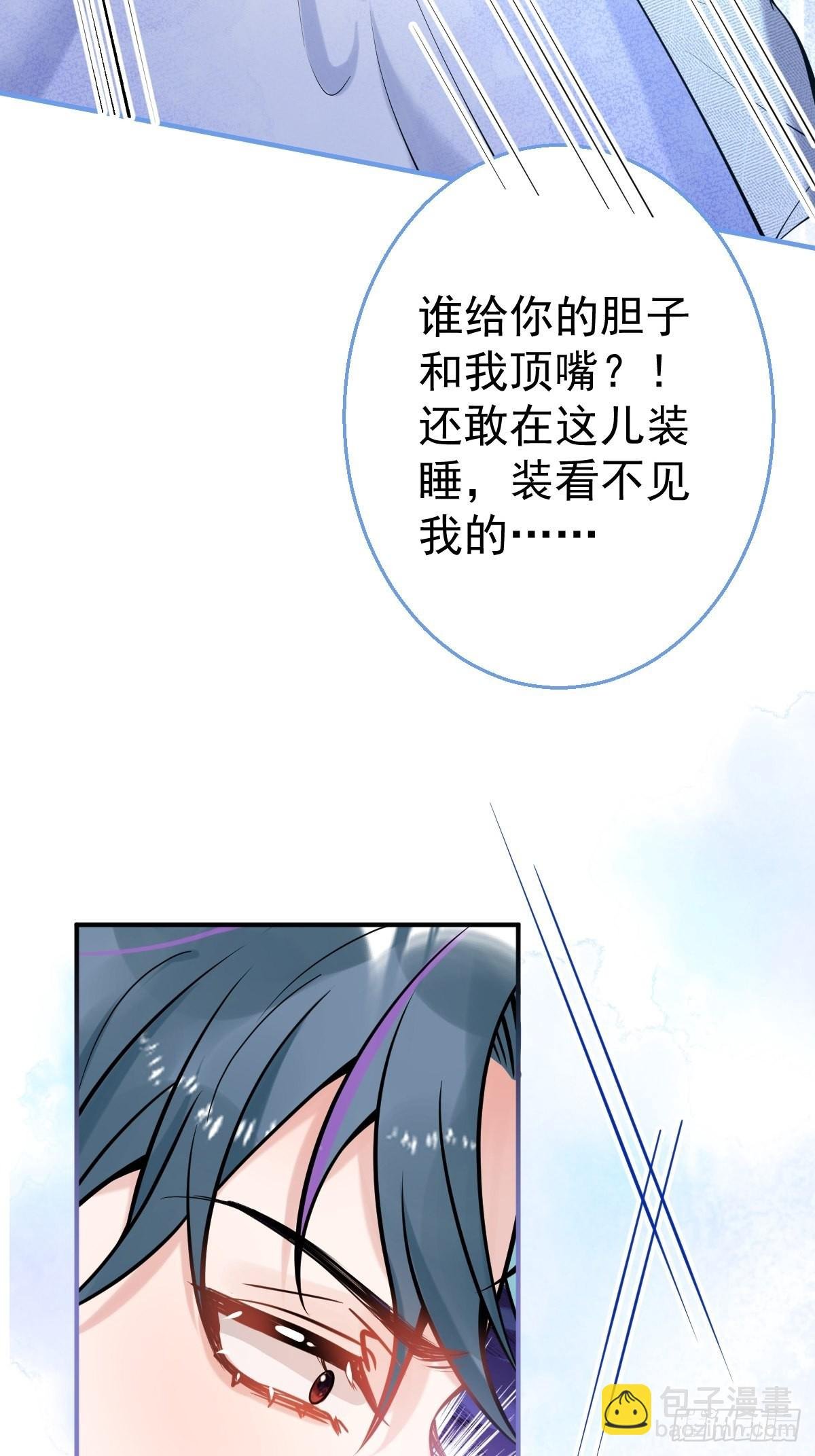 73-小草发烧了。