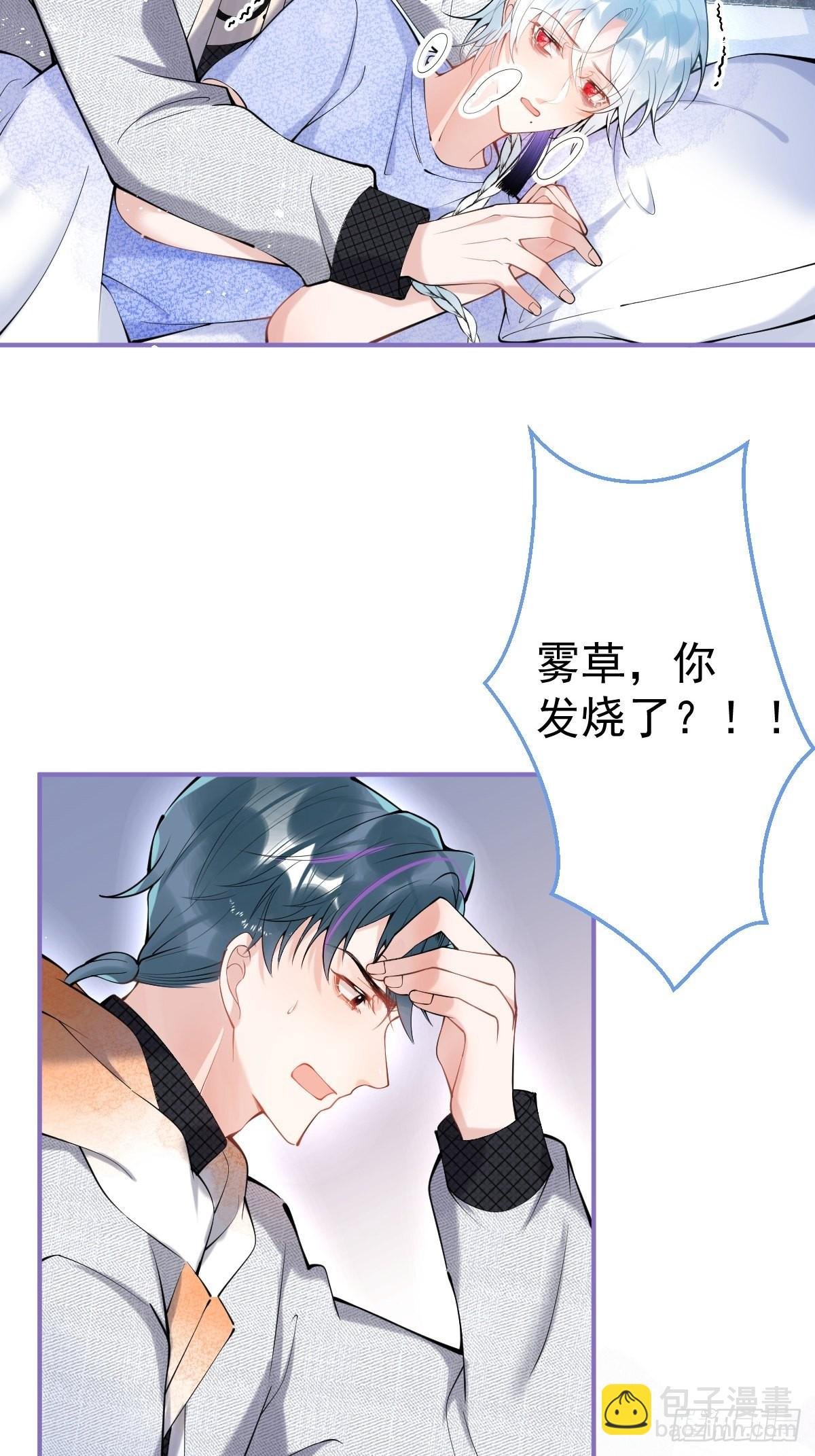 73-小草发烧了。