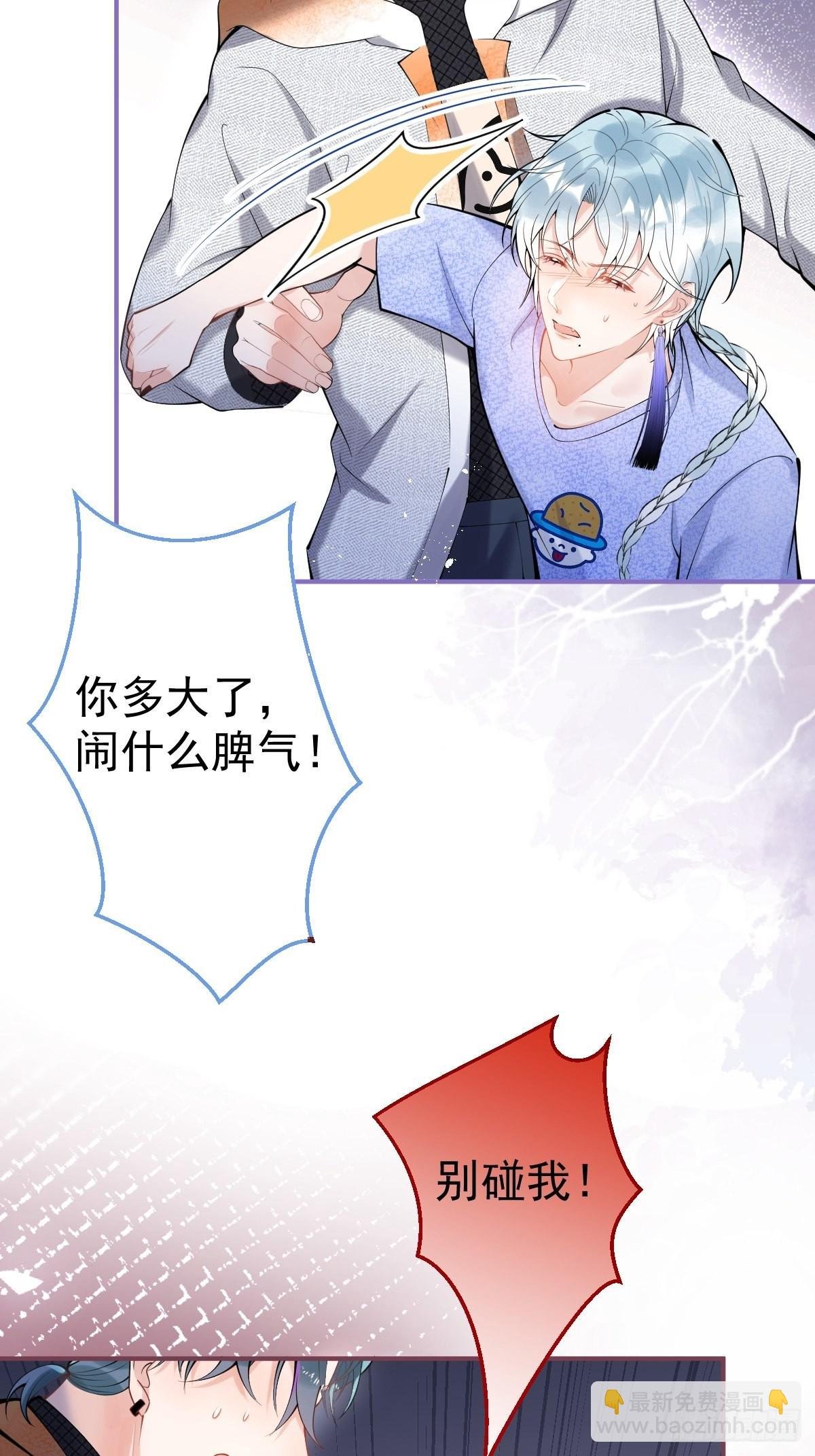 73-小草发烧了。