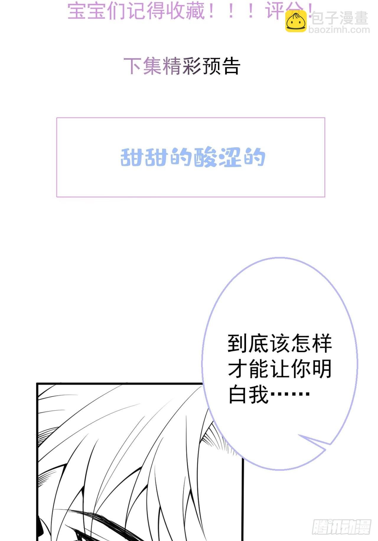 73-小草发烧了。