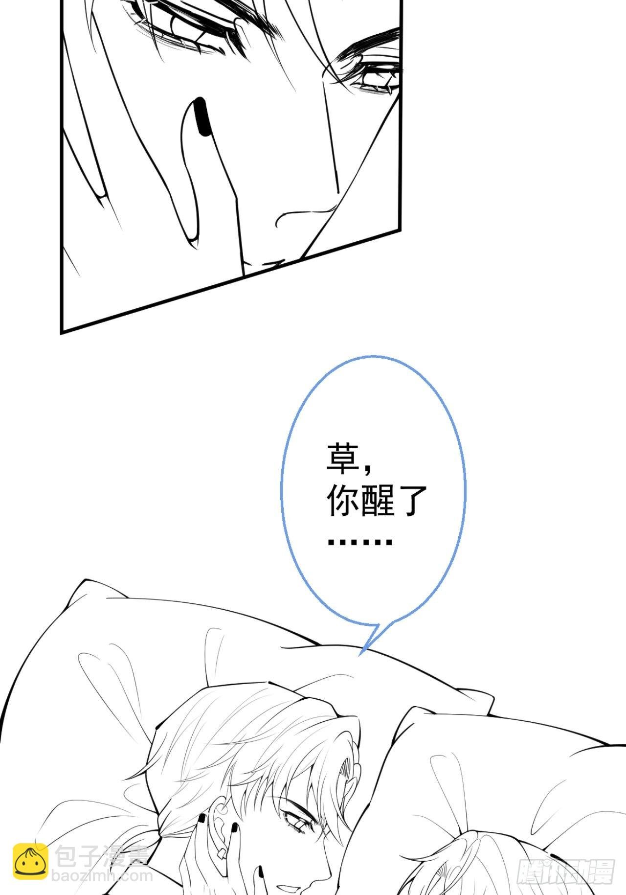 73-小草发烧了。