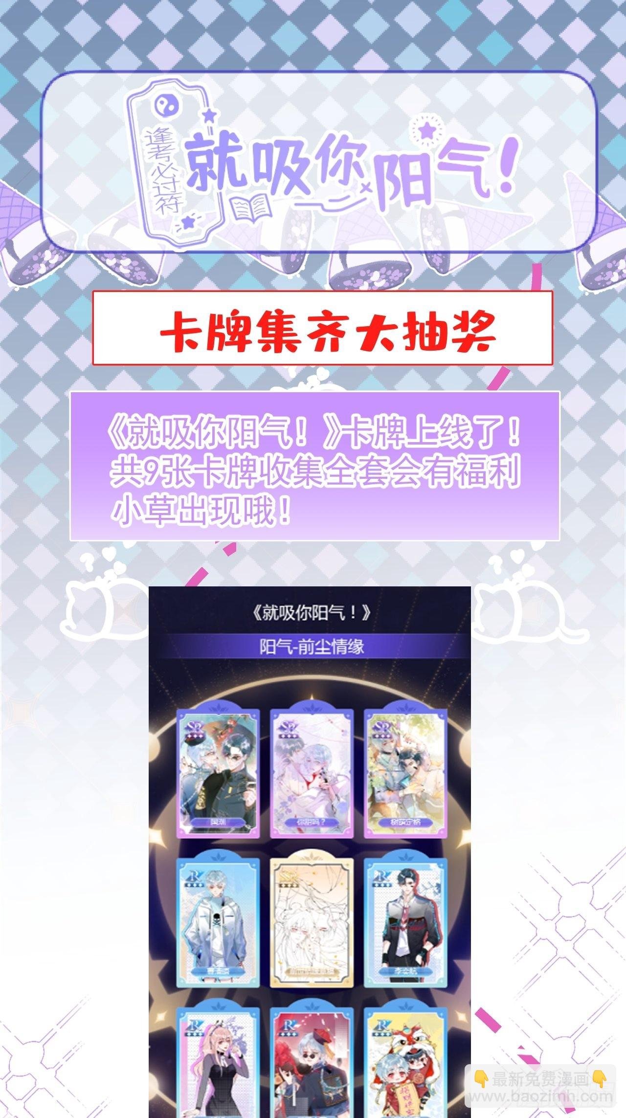 73-小草发烧了。