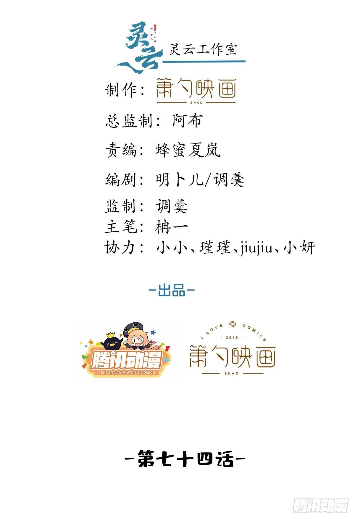 74-酸涩的爱