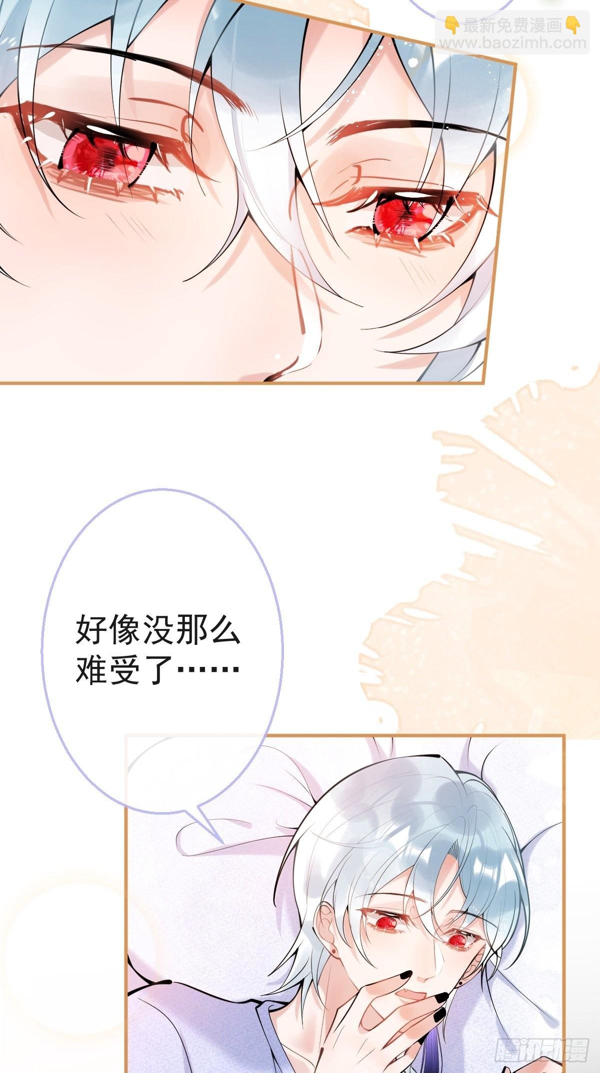 74-酸涩的爱