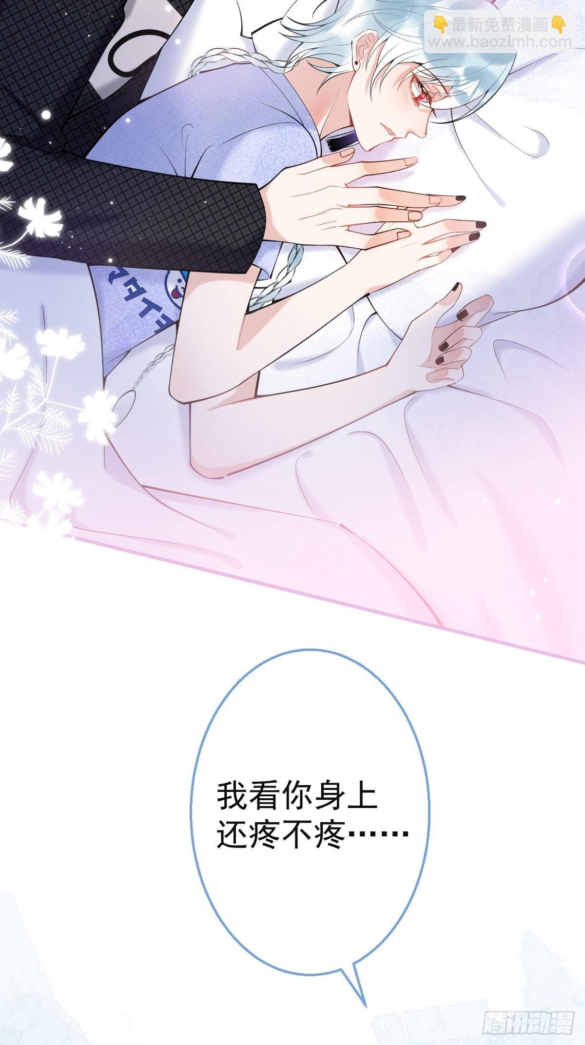 74-酸涩的爱