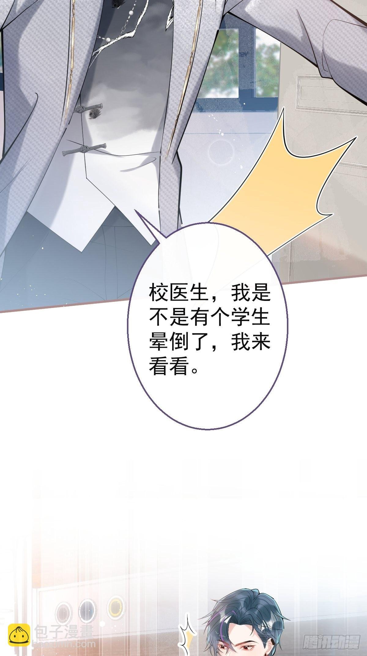 75-不要得寸进尺~