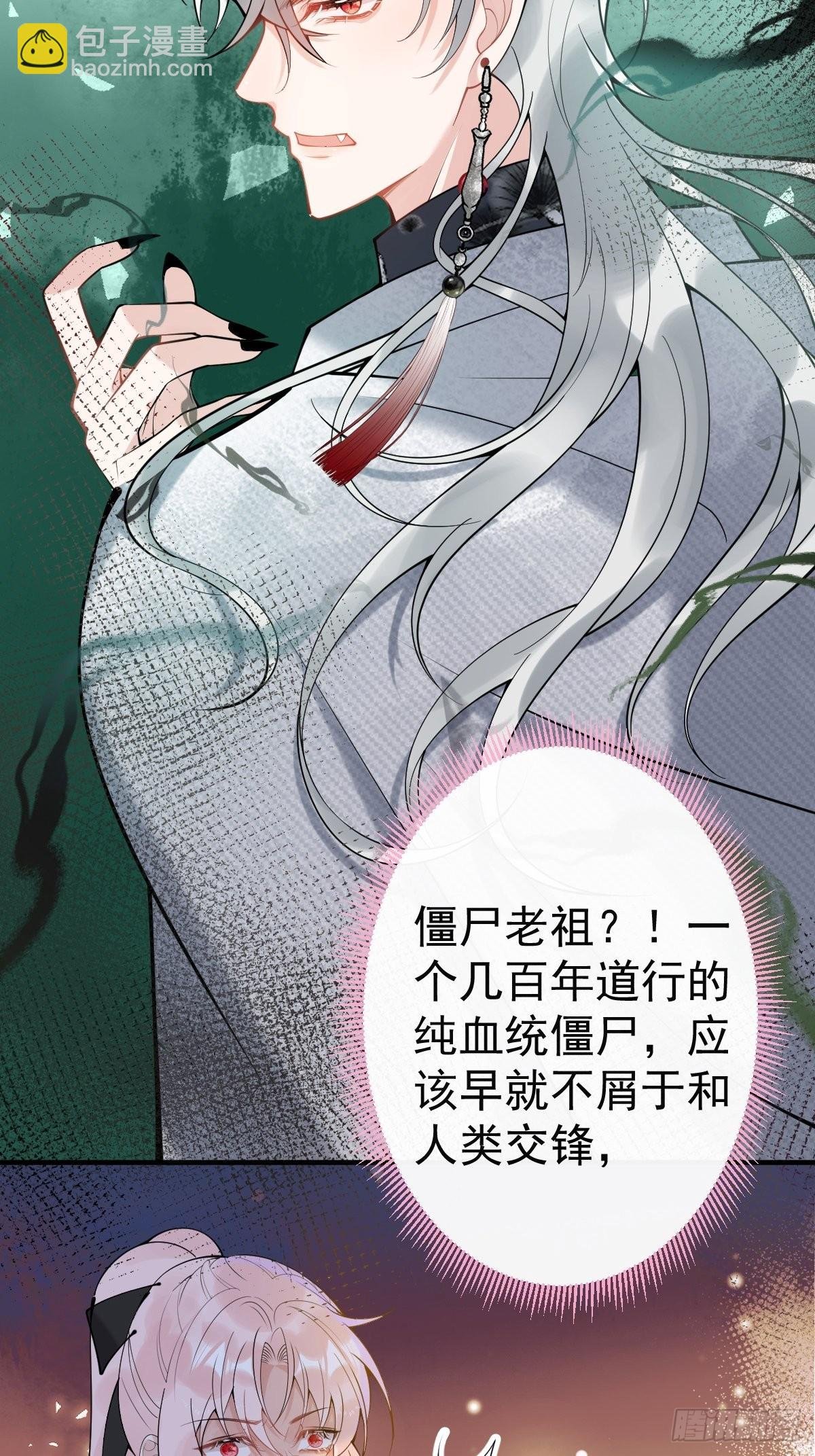 75-不要得寸进尺~