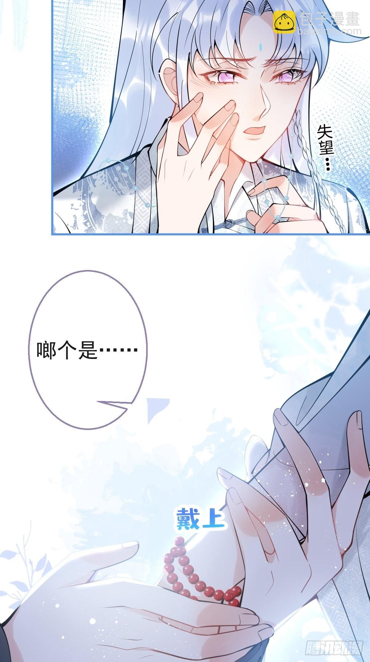 76-小草凌乱的心。