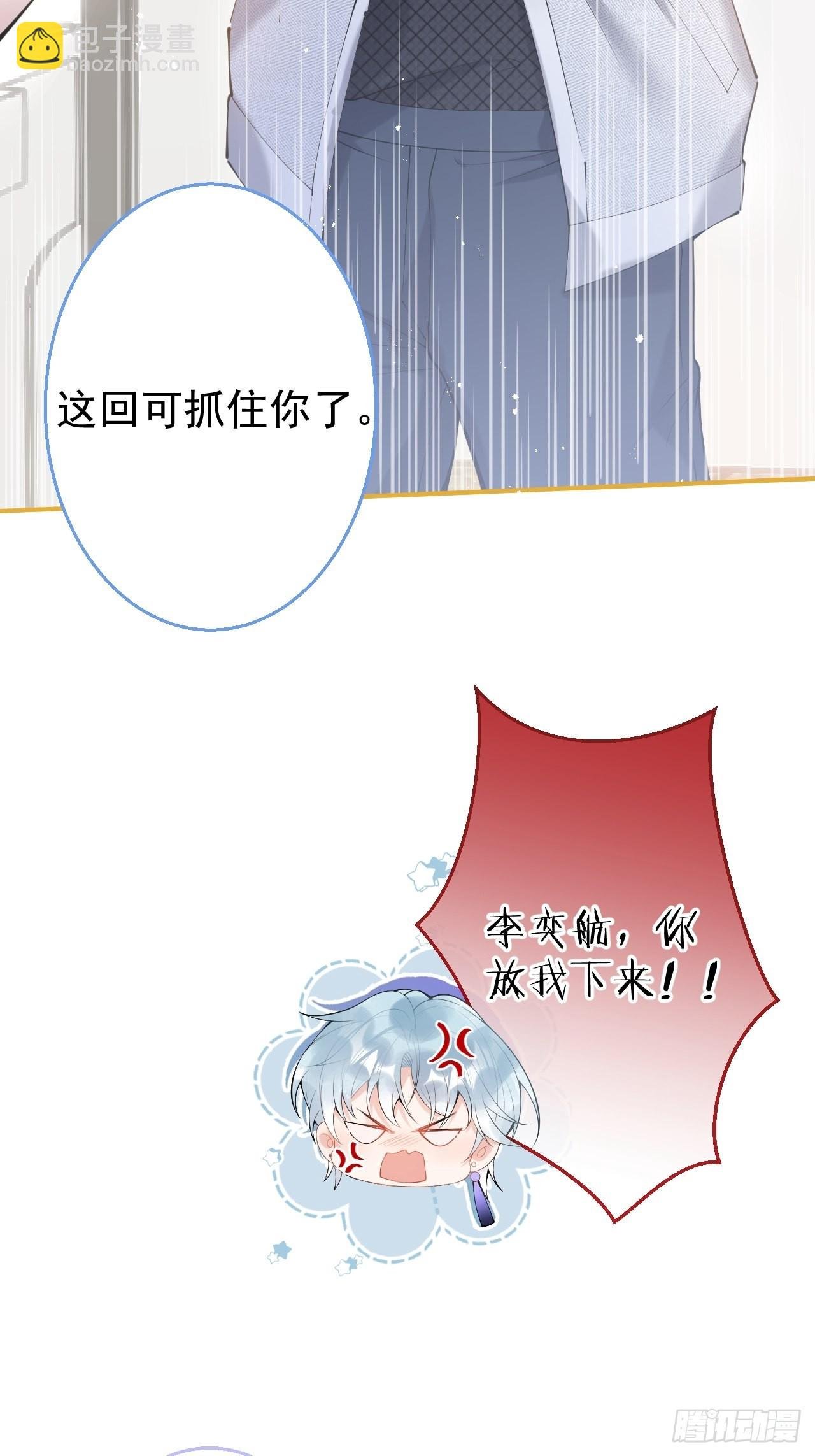 76-小草凌乱的心。