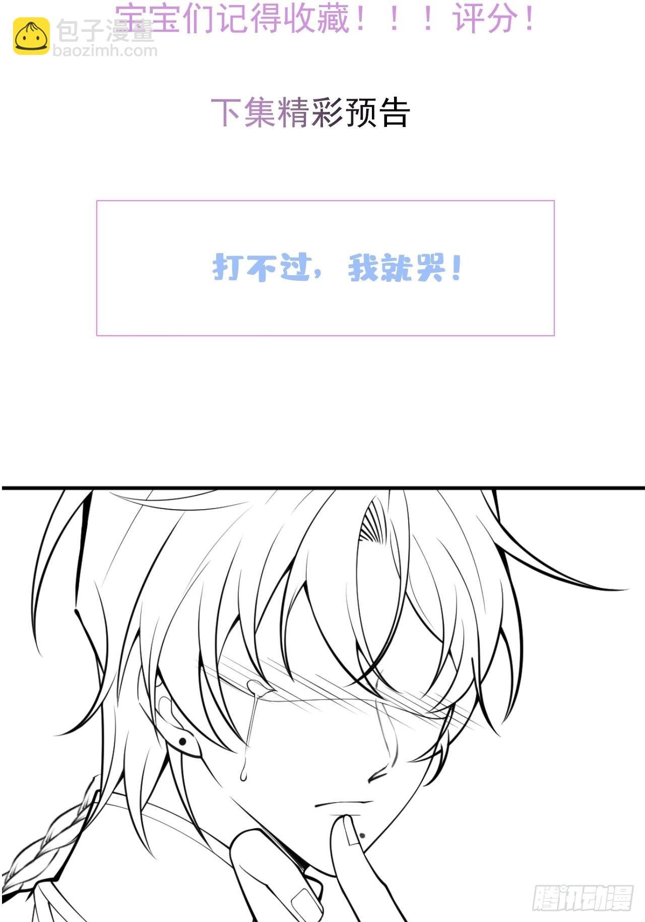 76-小草凌乱的心。