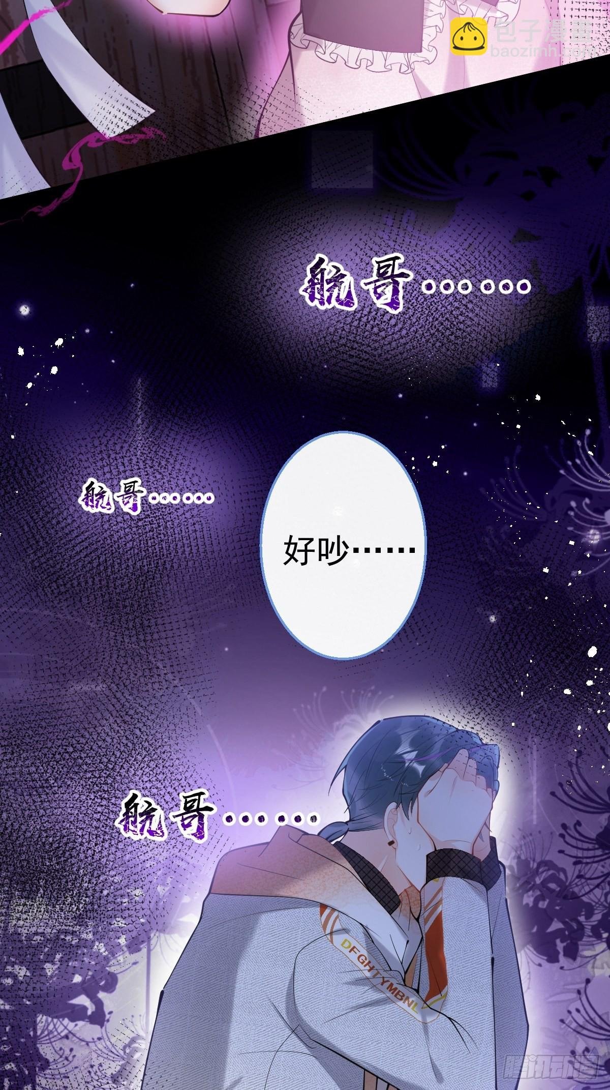 77-咬你一口！