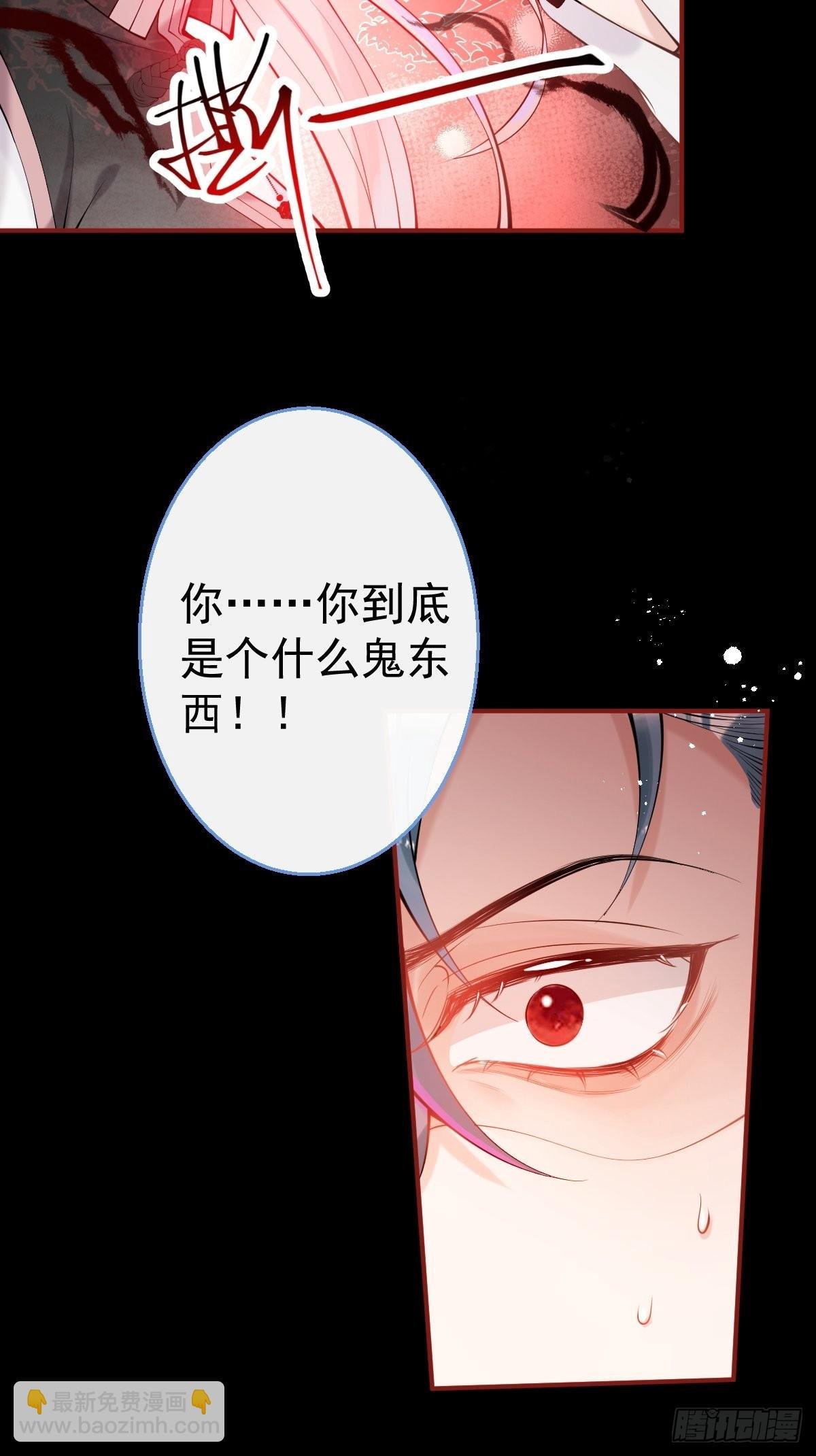 78-娇娇的真面目
