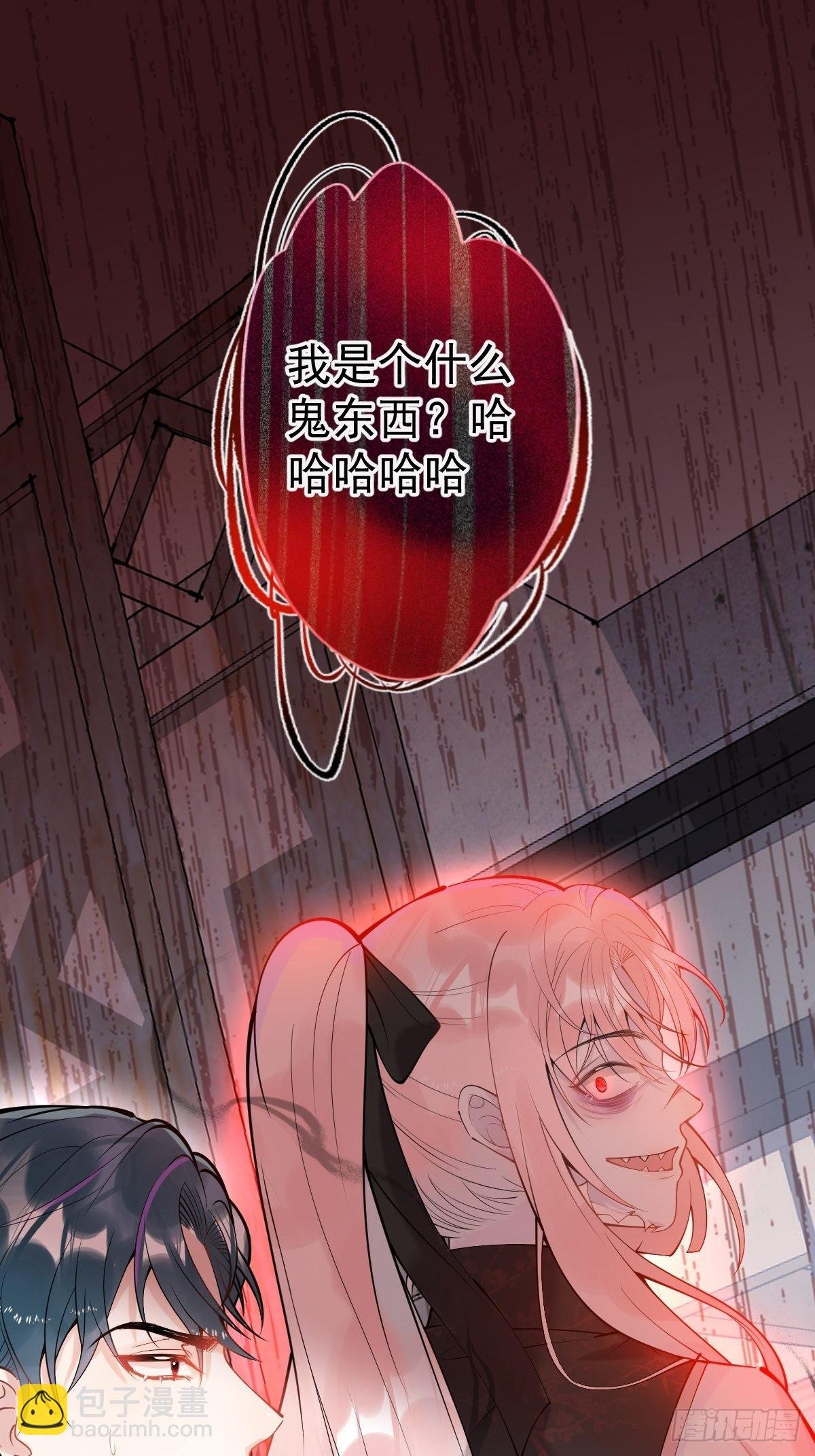 78-娇娇的真面目