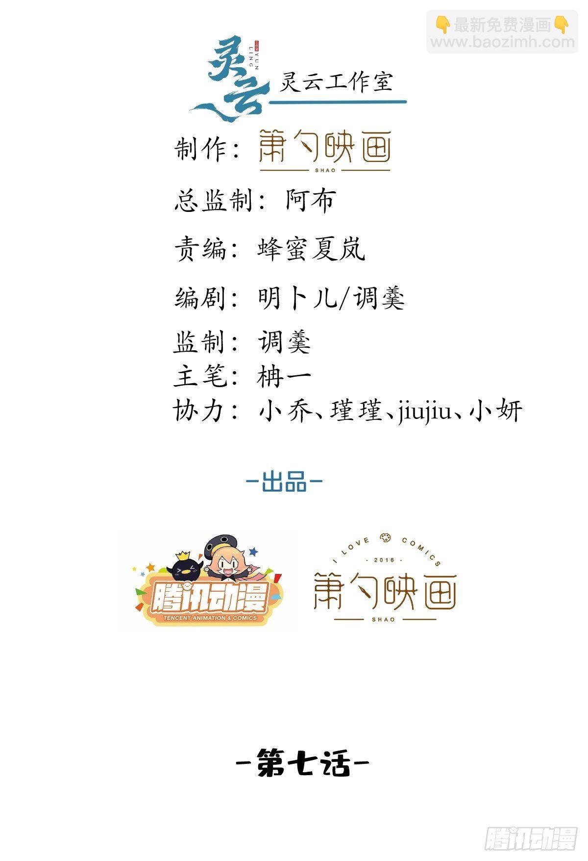 7-十全大补早餐！