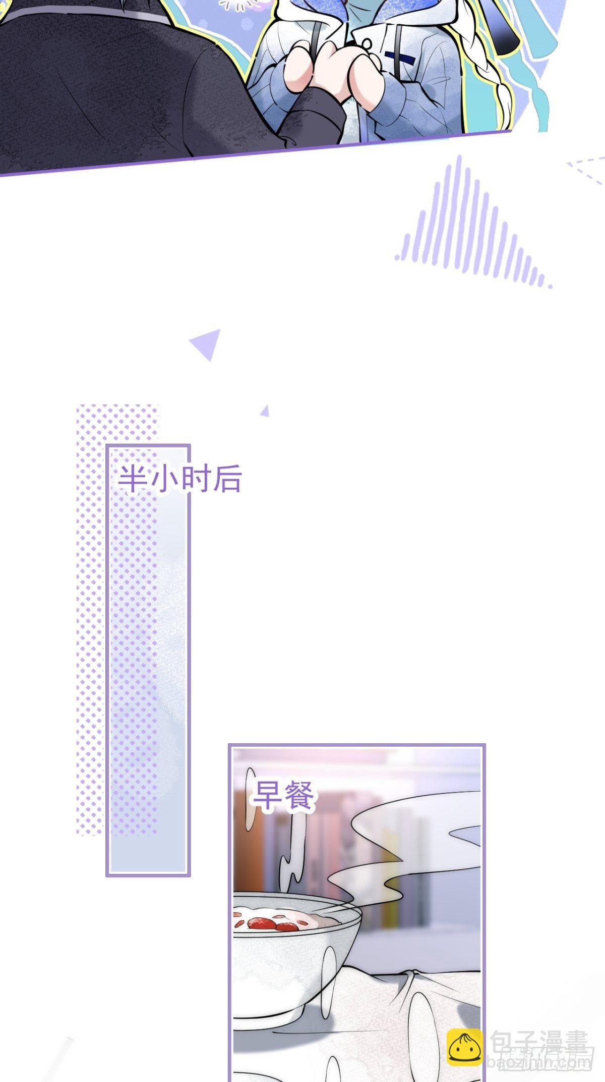 7-十全大补早餐！