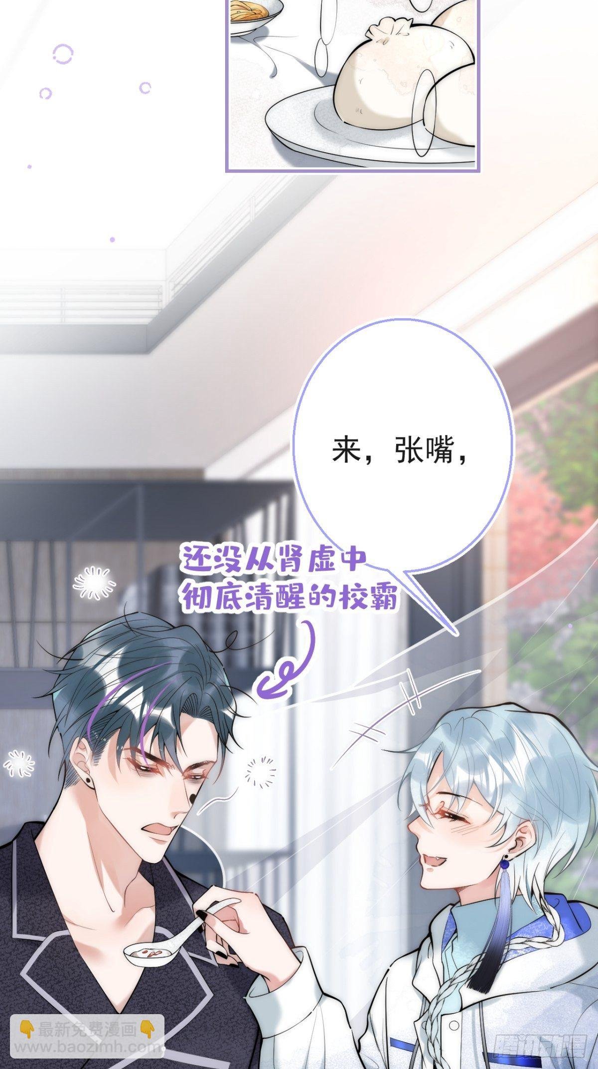7-十全大补早餐！