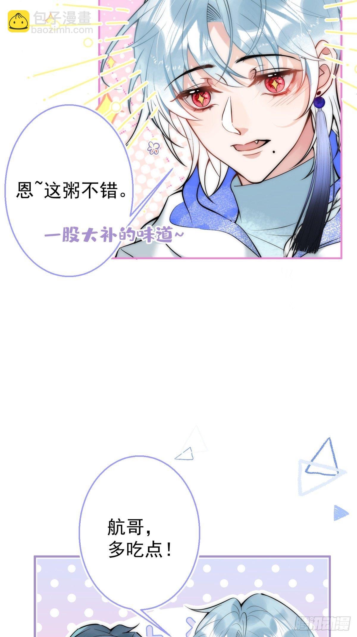 7-十全大补早餐！