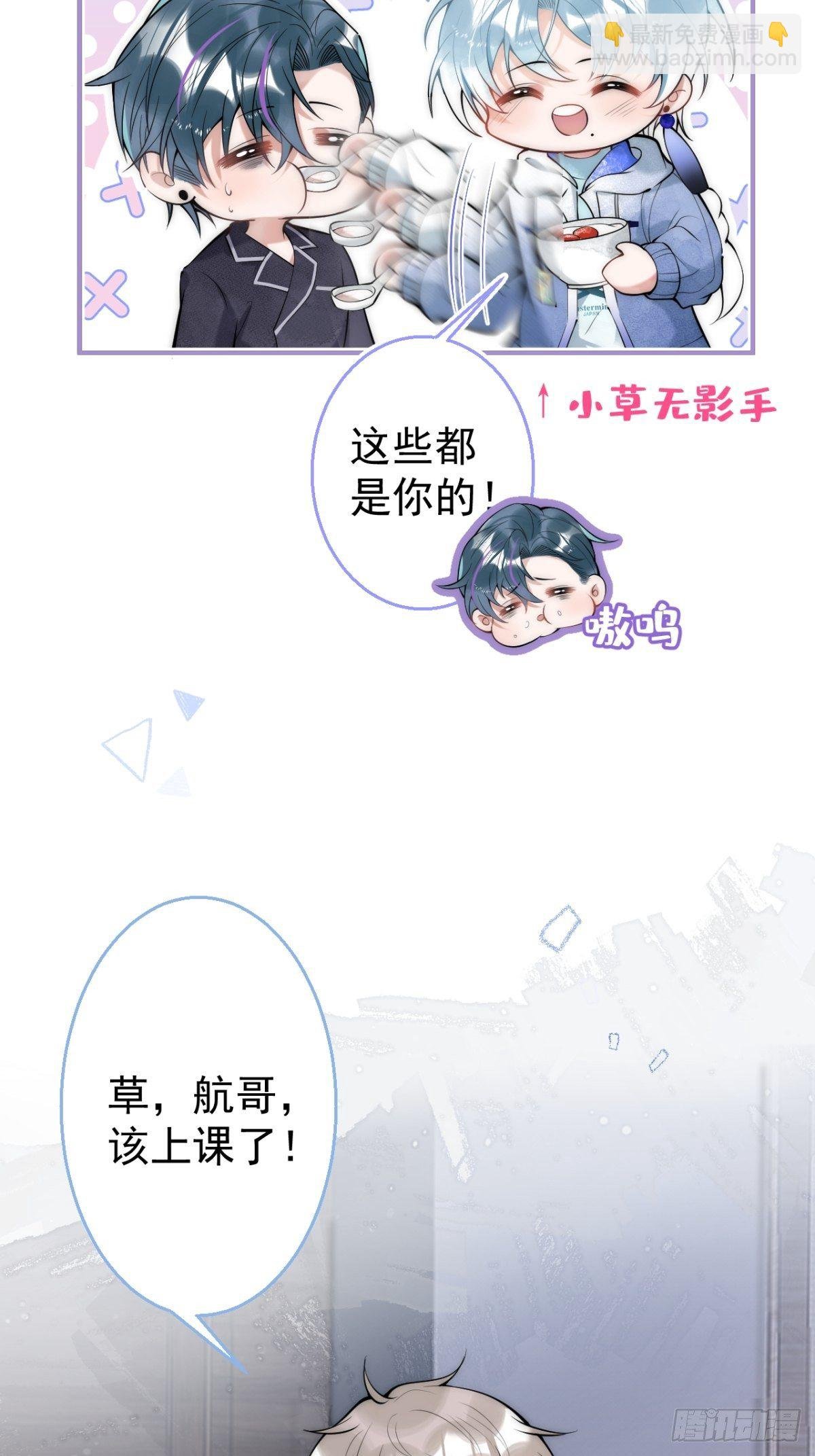 7-十全大补早餐！