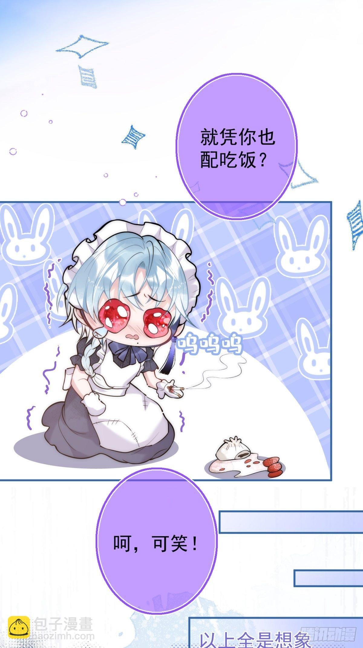 7-十全大补早餐！
