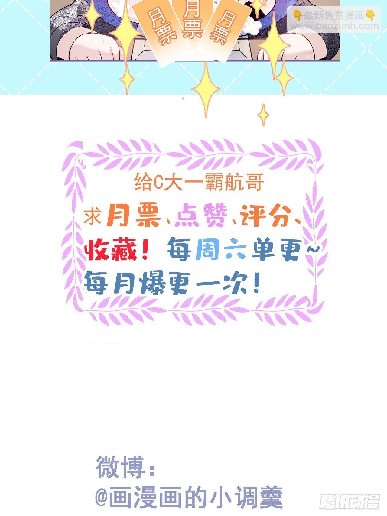7-十全大补早餐！