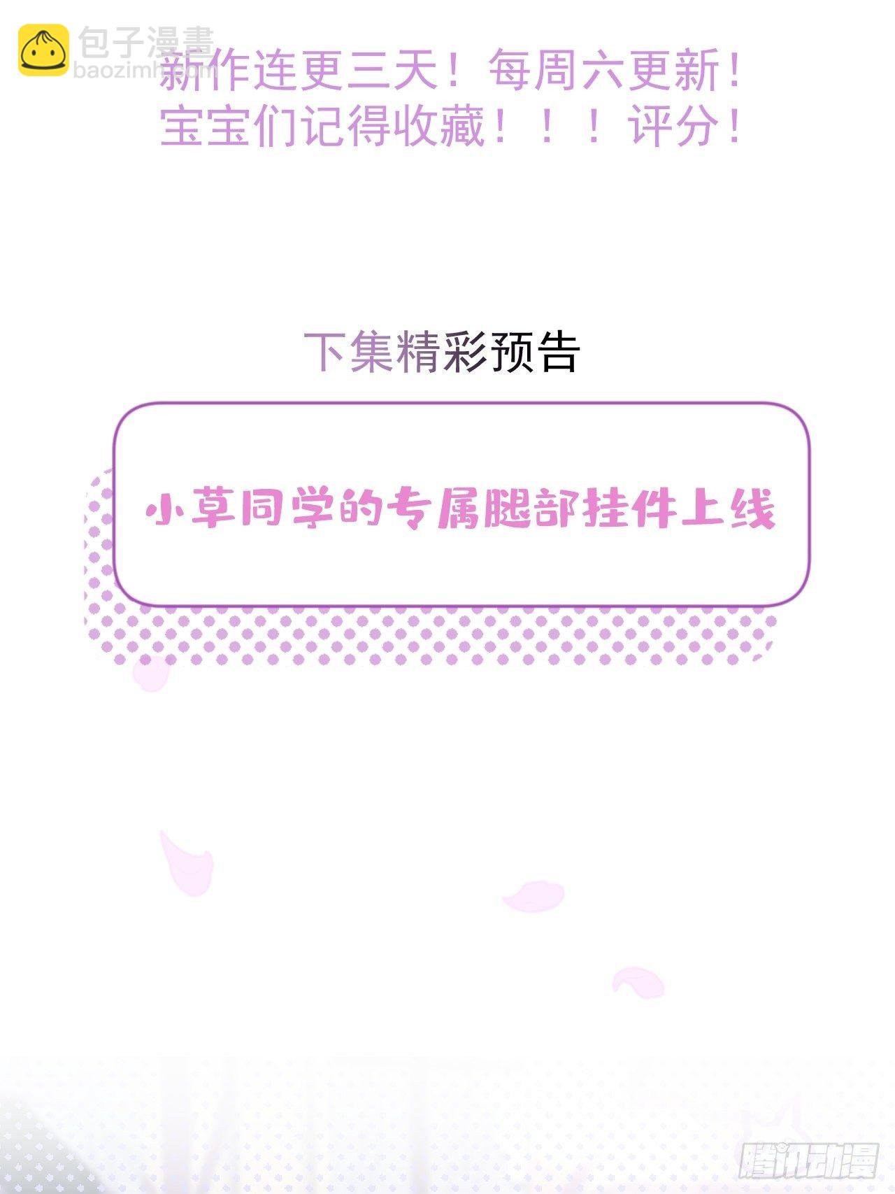 7-十全大补早餐！