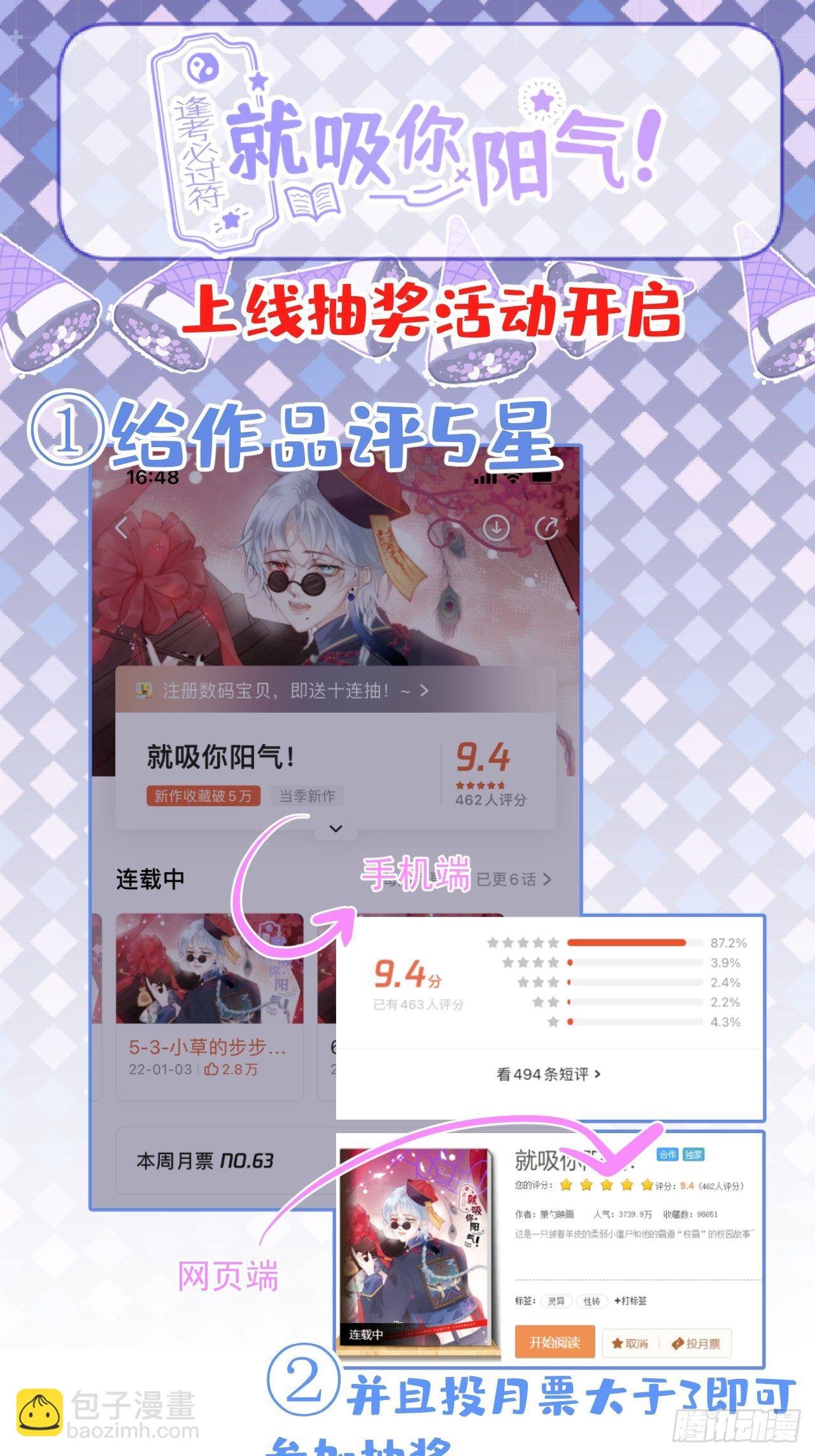 7-十全大补早餐！