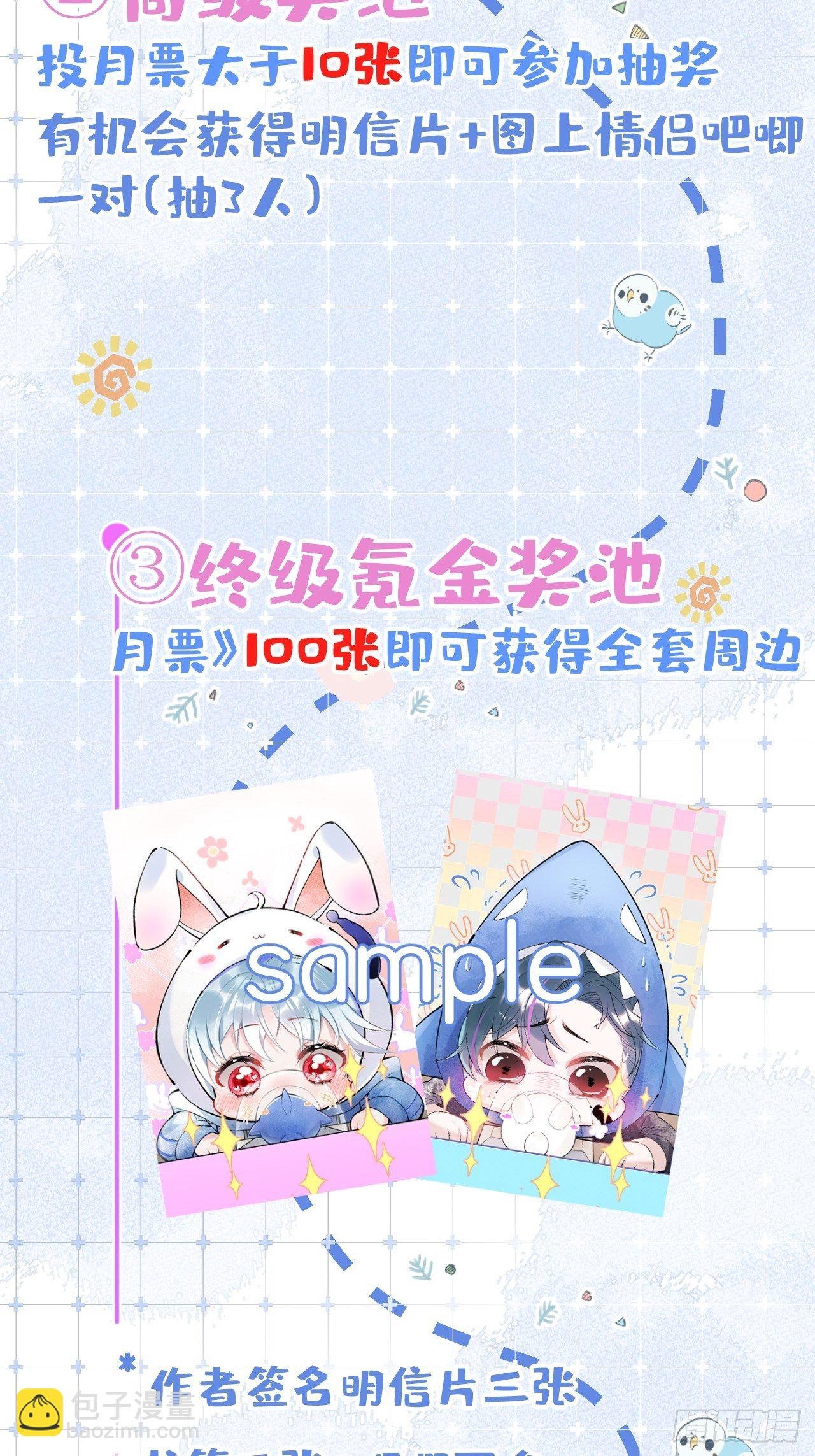7-十全大补早餐！