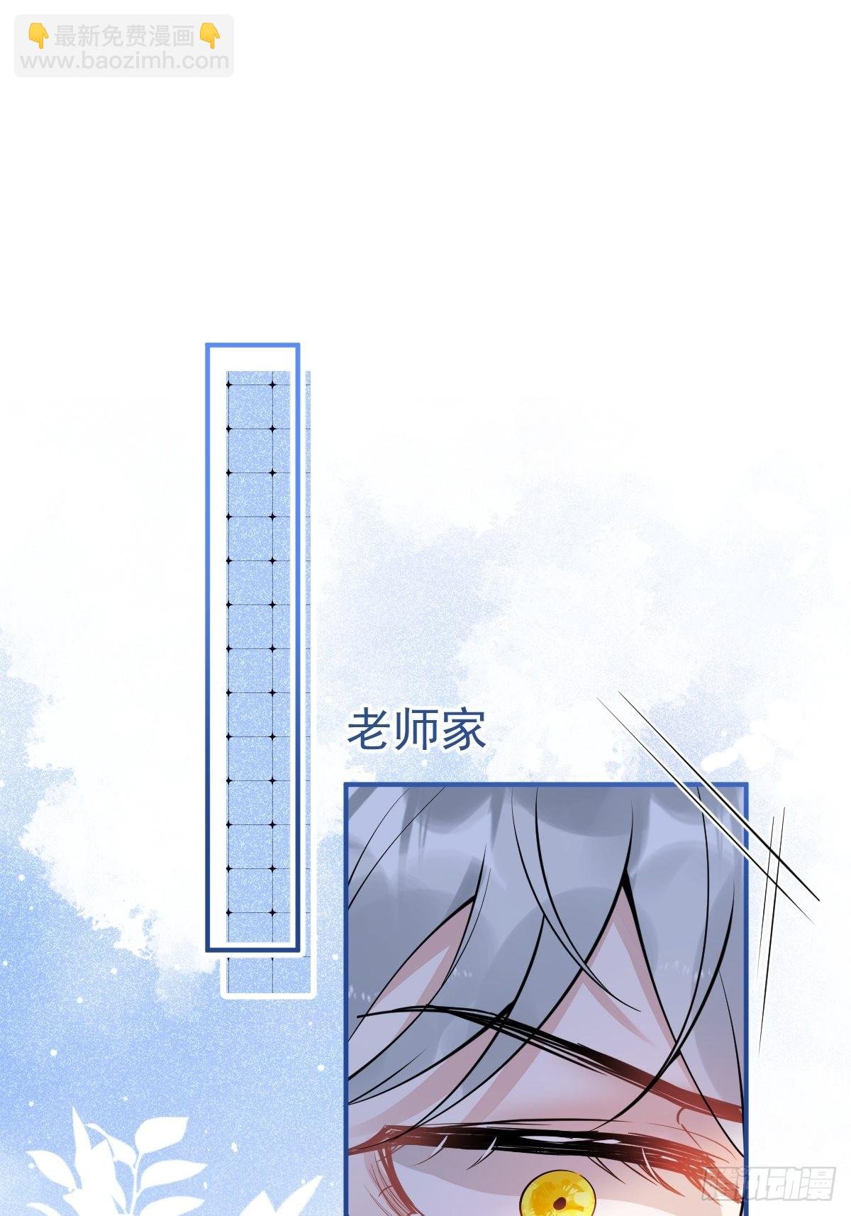 83-师尊······
