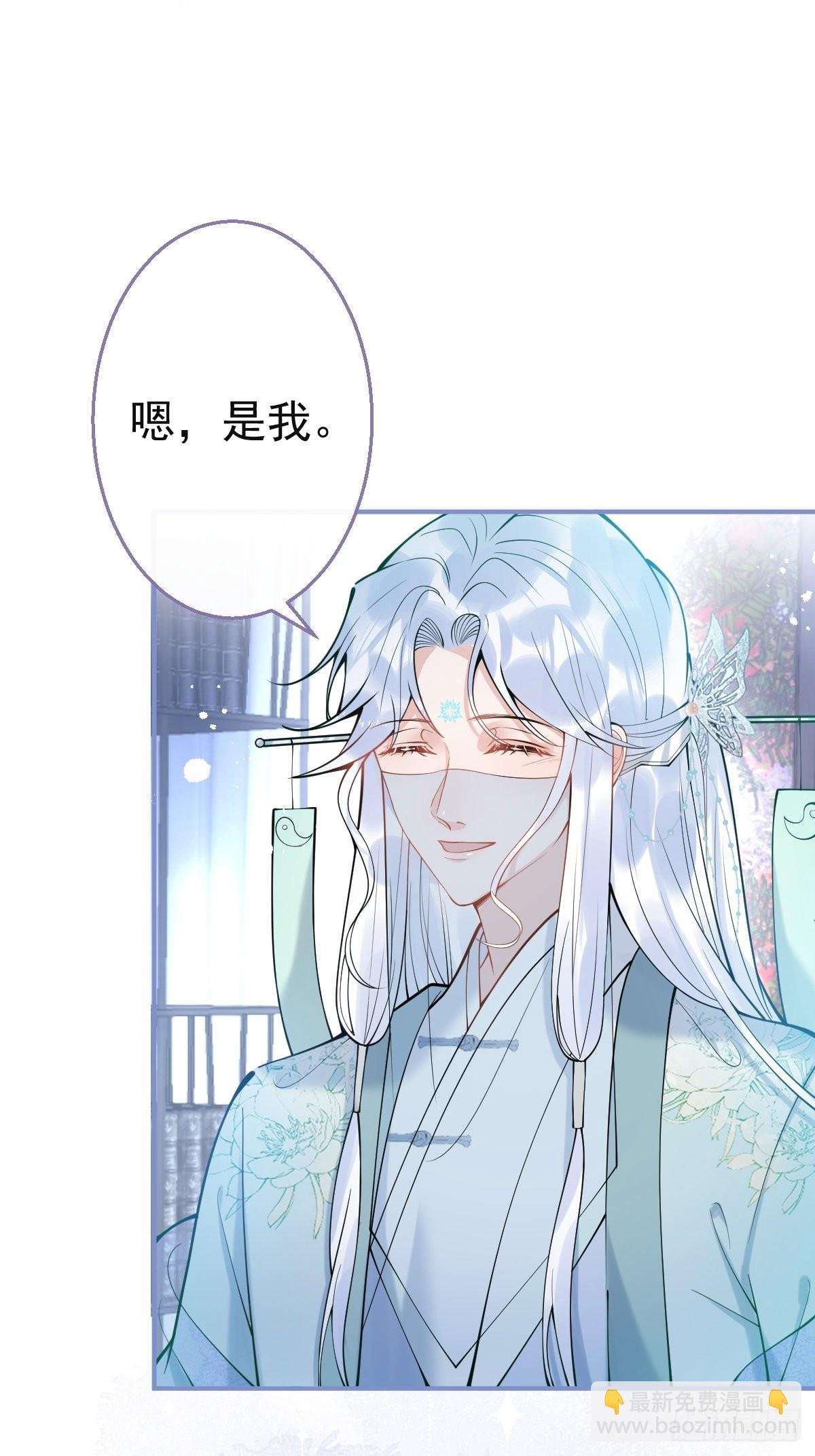 83-师尊······