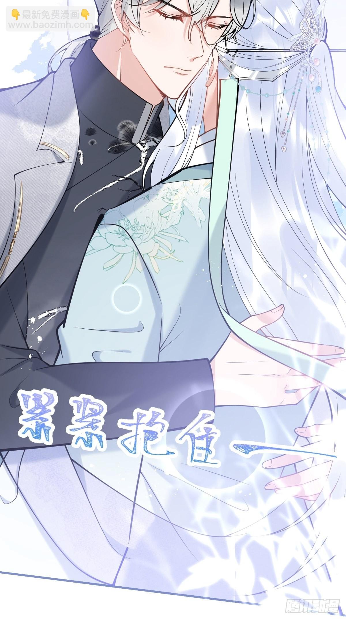 83-师尊······