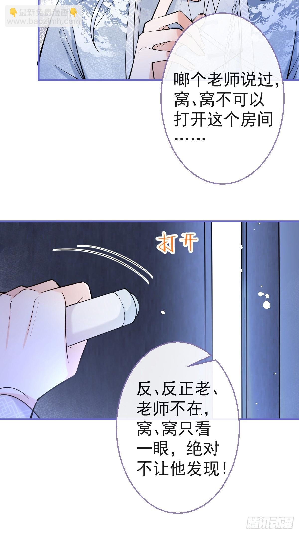 84-亲自看看
