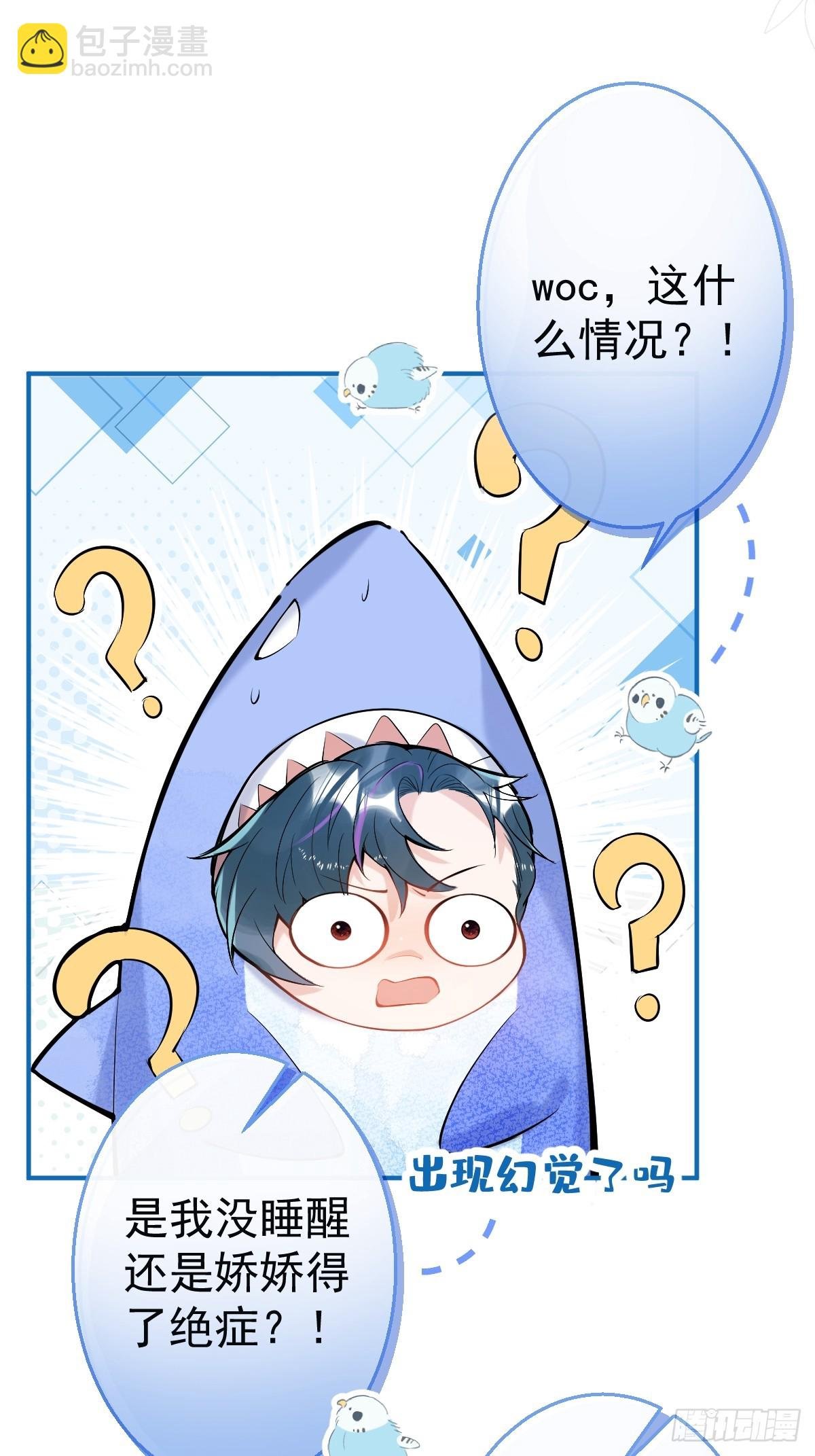 87-纠结的航哥