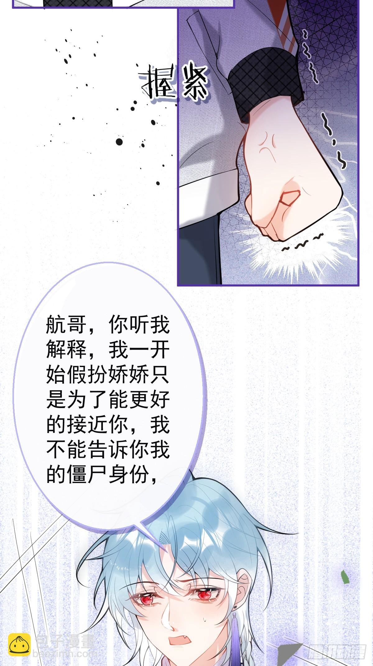 87-纠结的航哥