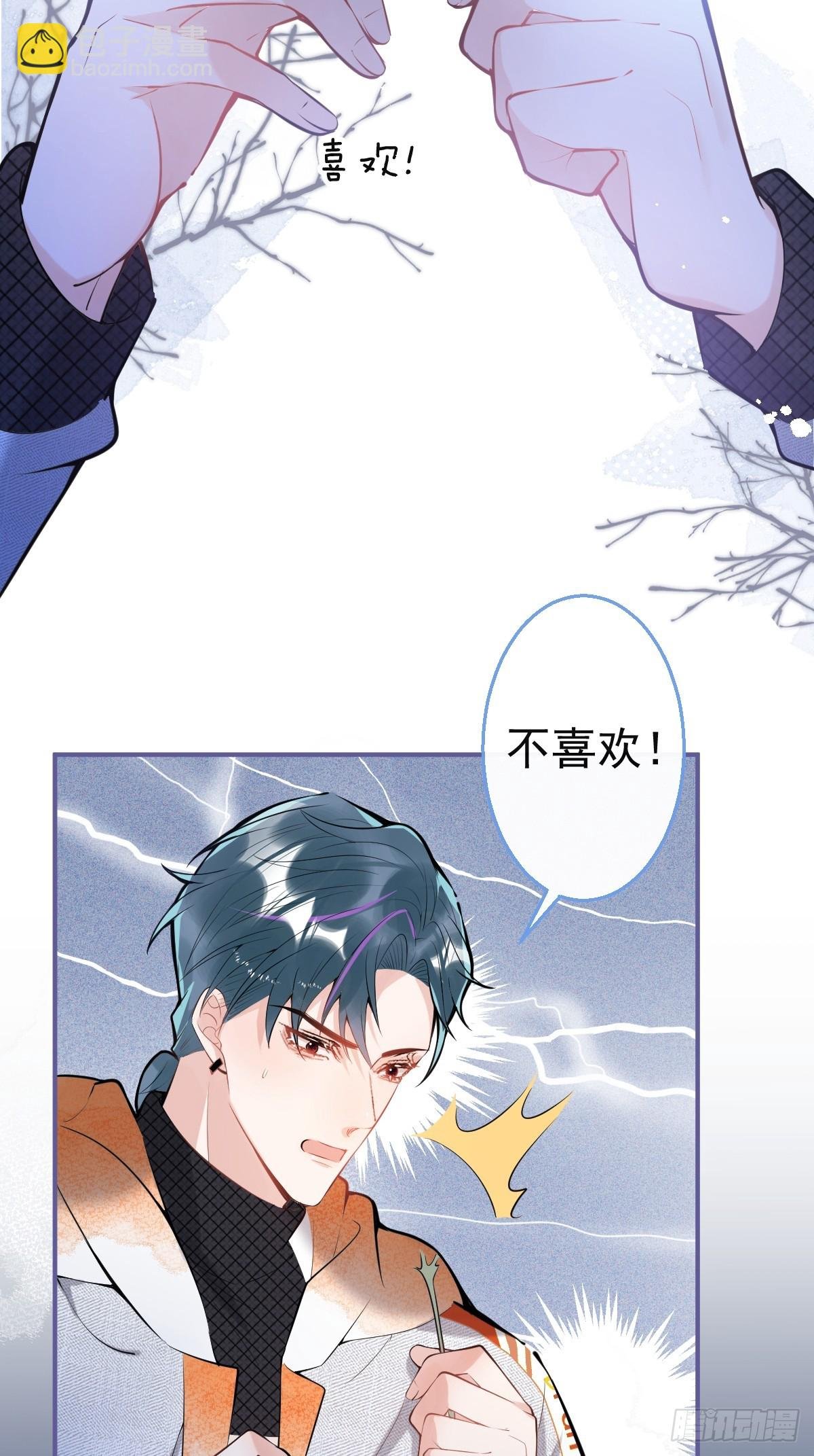 87-纠结的航哥