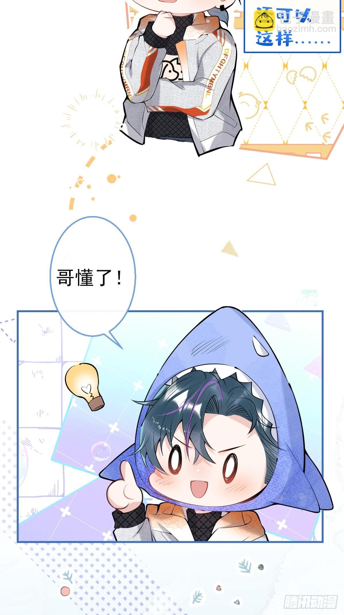 87-纠结的航哥