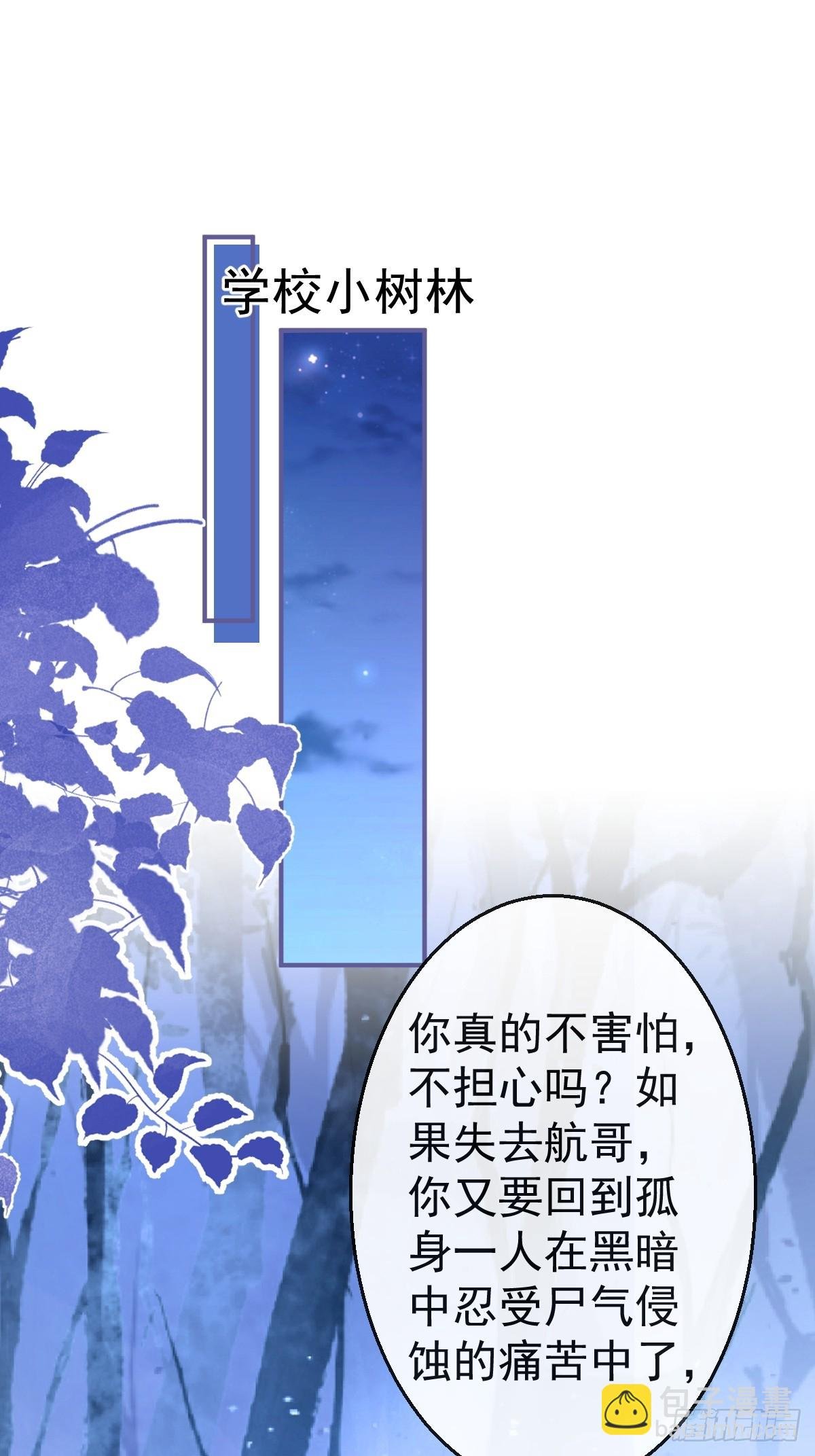 88-让航哥永远听话