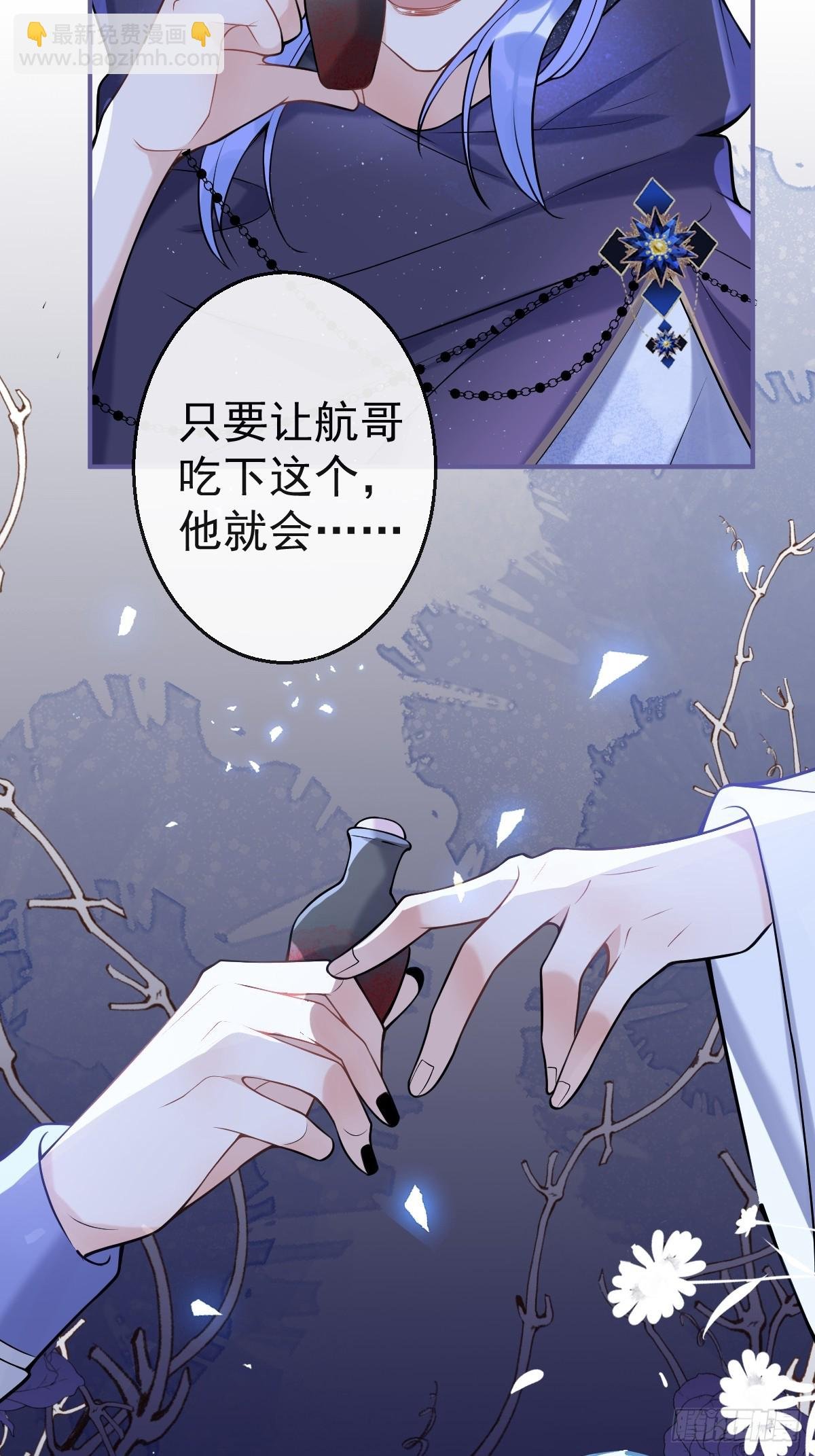 88-让航哥永远听话
