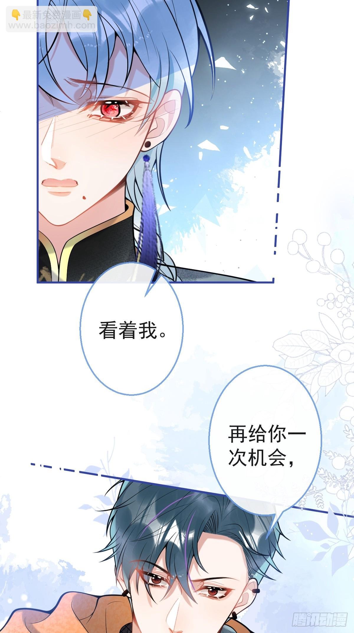 88-让航哥永远听话