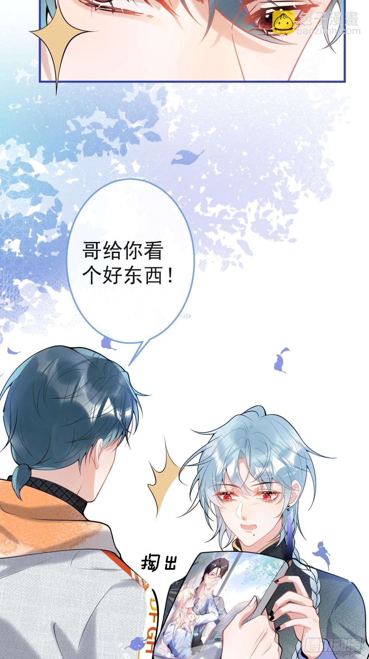 88-让航哥永远听话