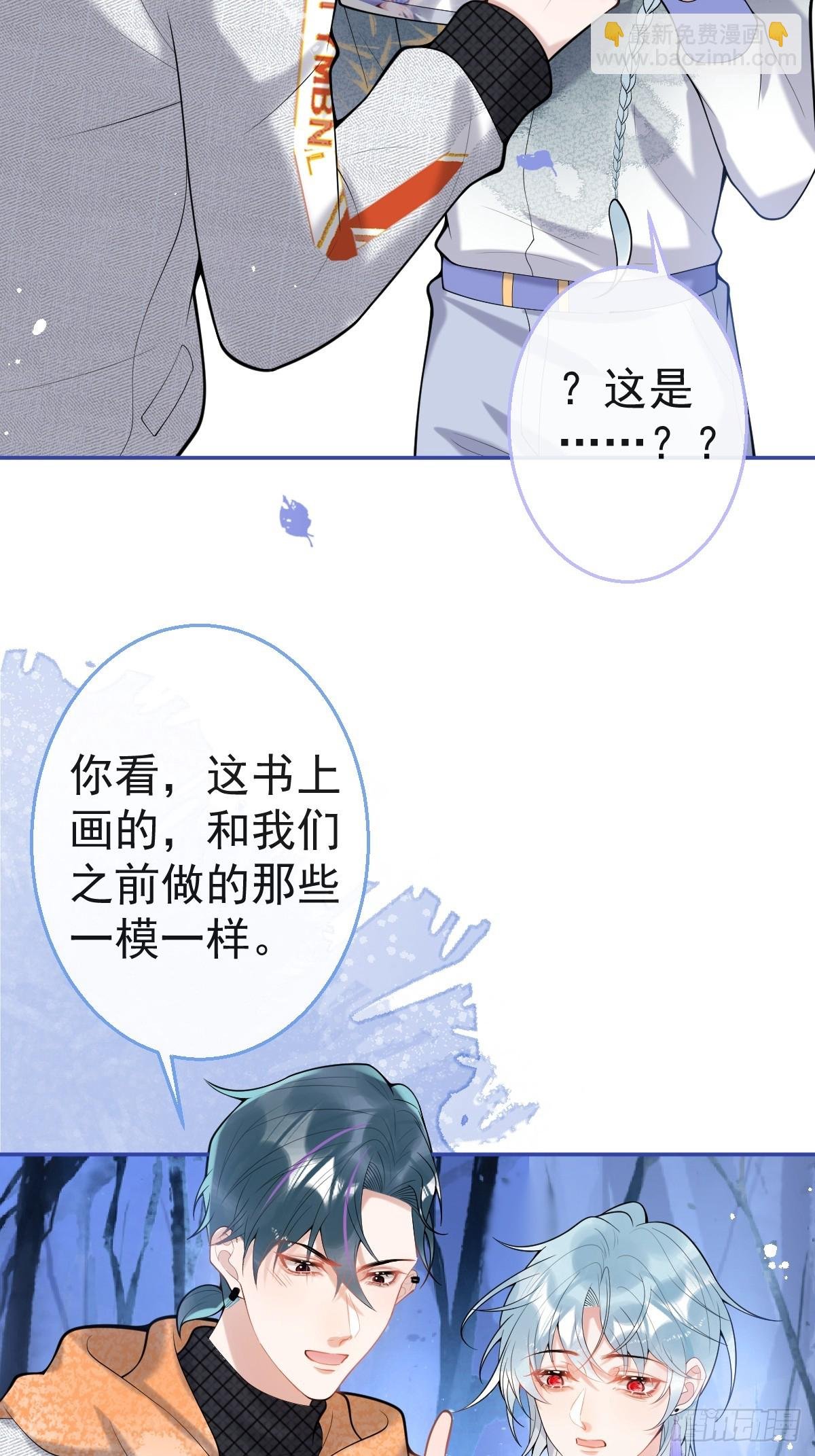 88-让航哥永远听话