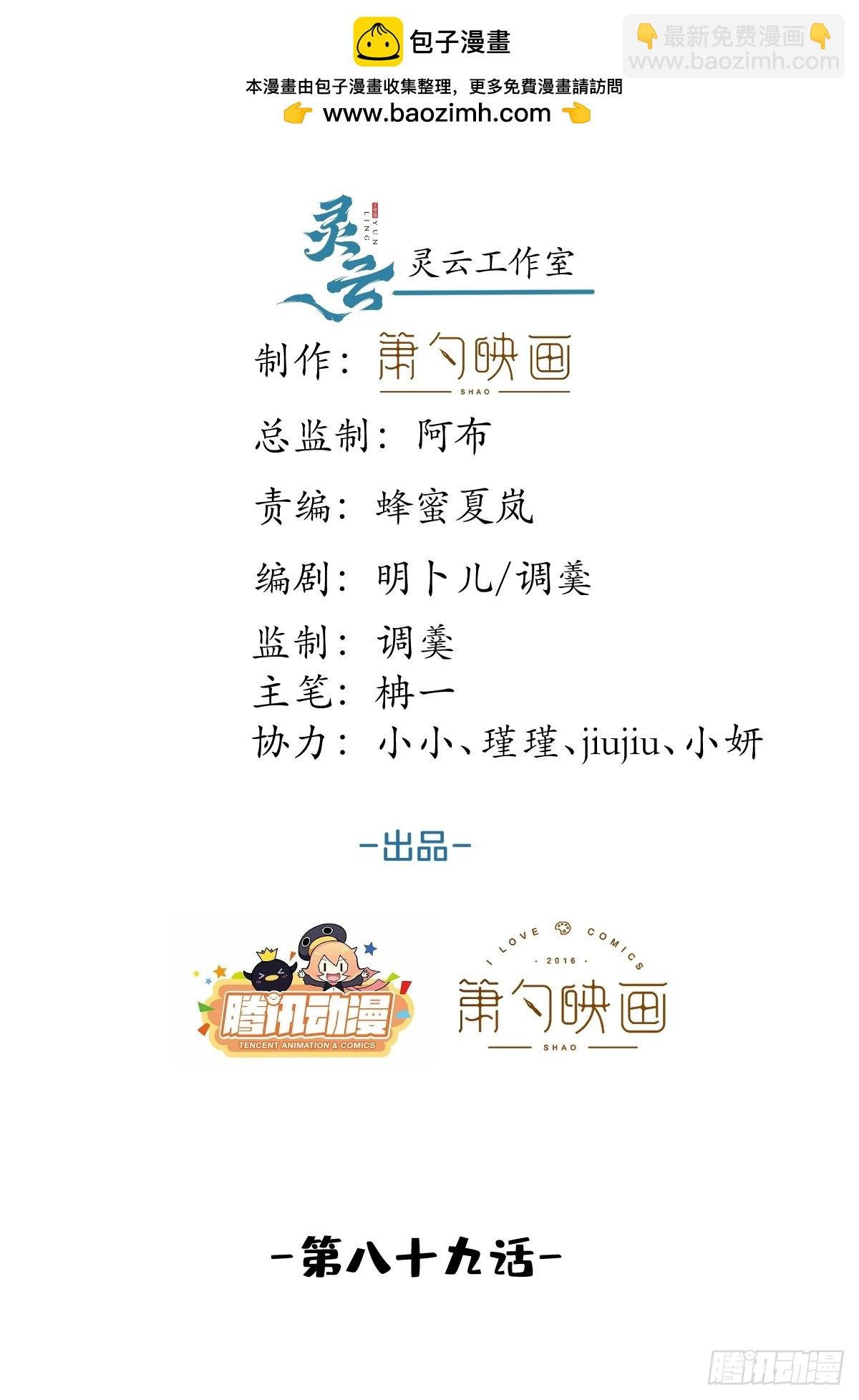 89-航哥的花式宠爱