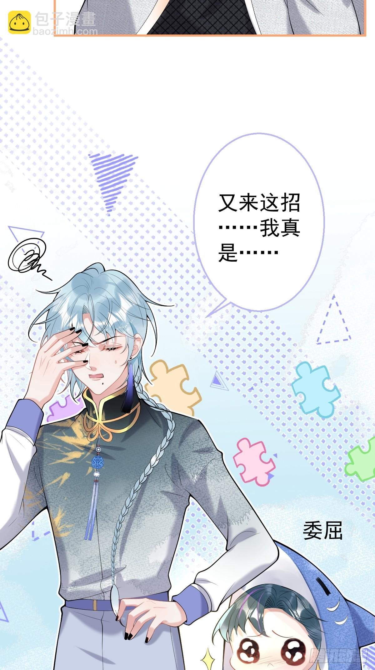 89-航哥的花式宠爱