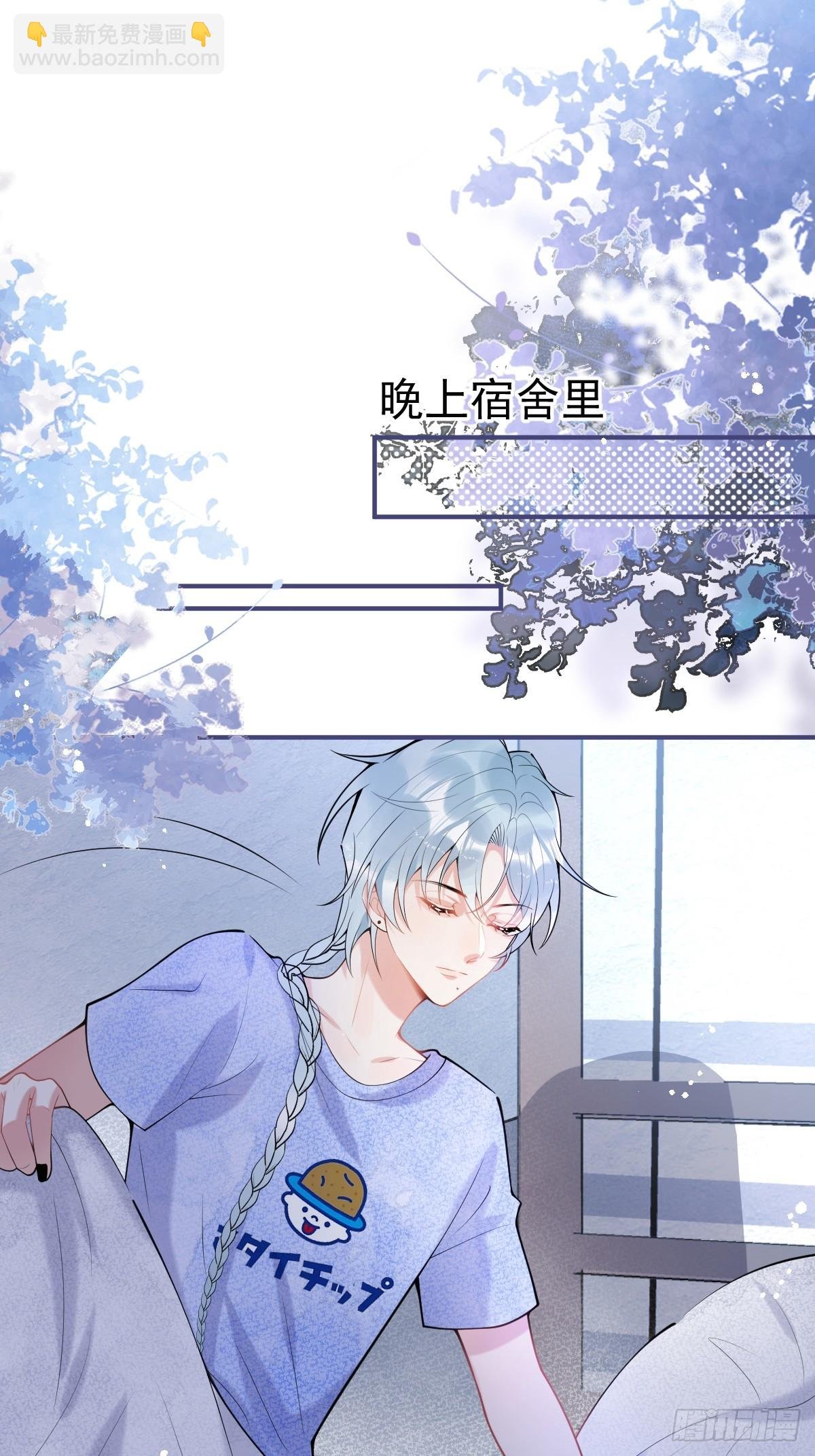 89-航哥的花式宠爱