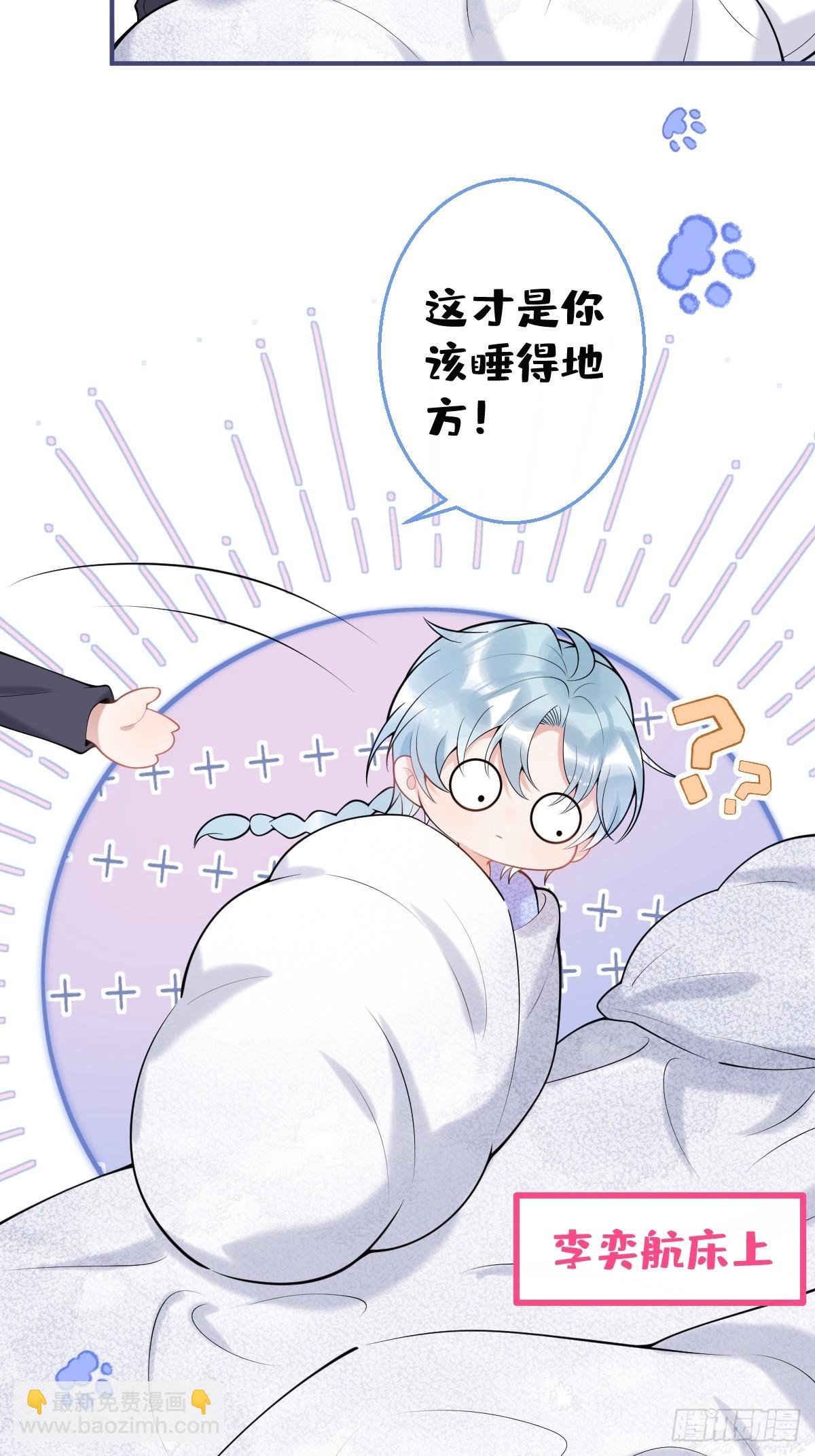 89-航哥的花式宠爱