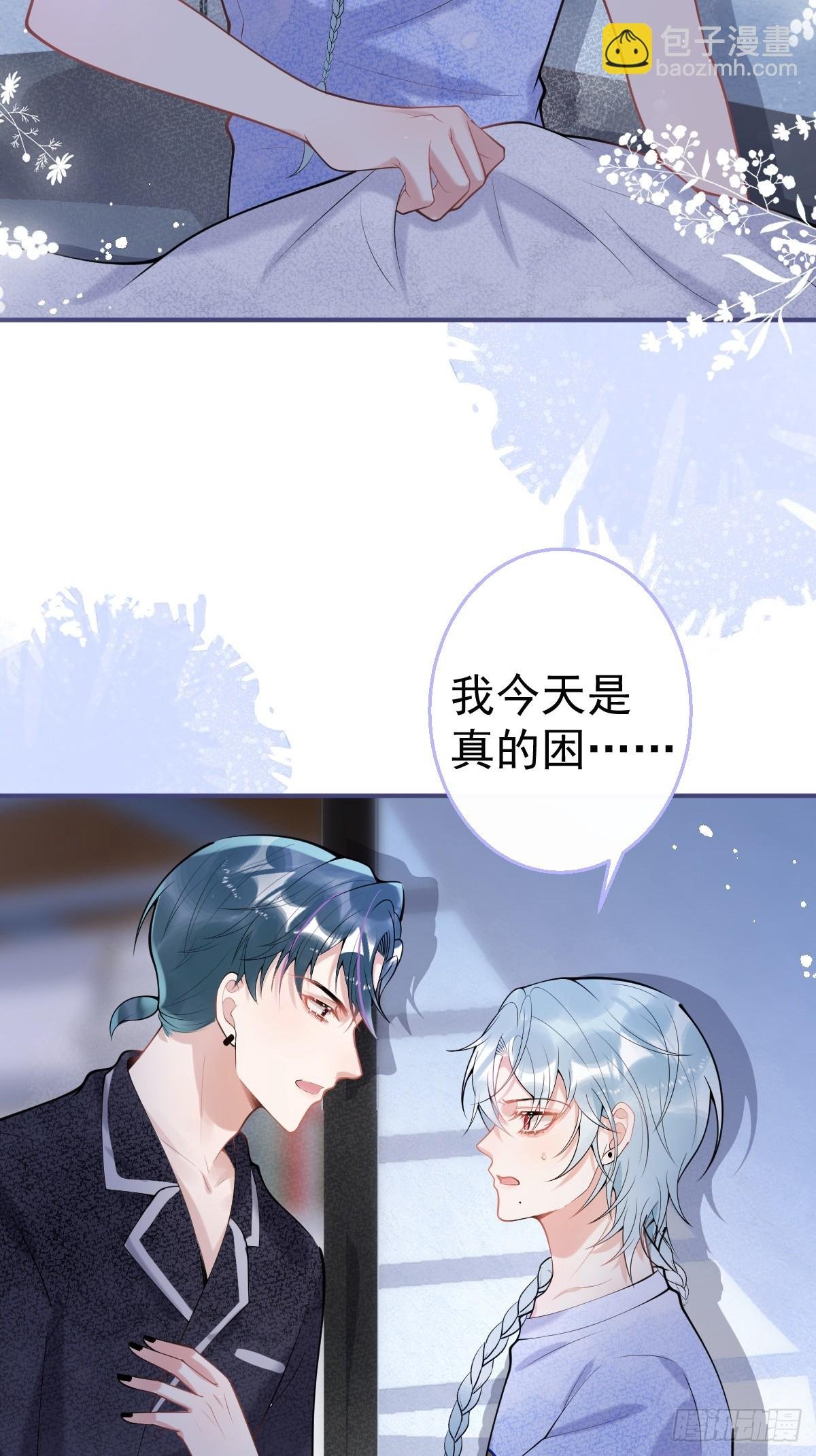 89-航哥的花式宠爱