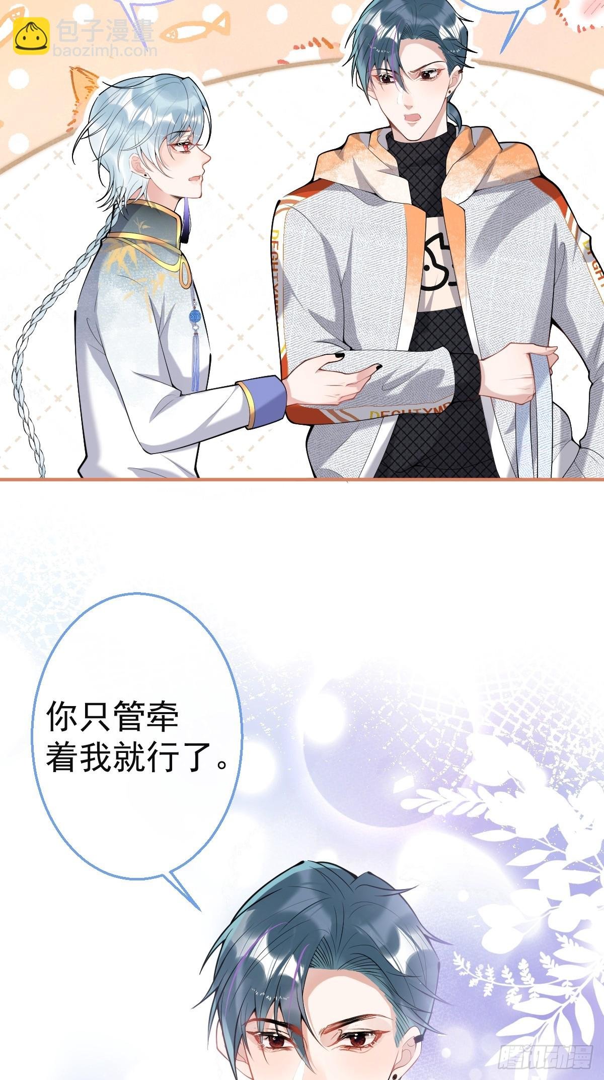 89-航哥的花式宠爱