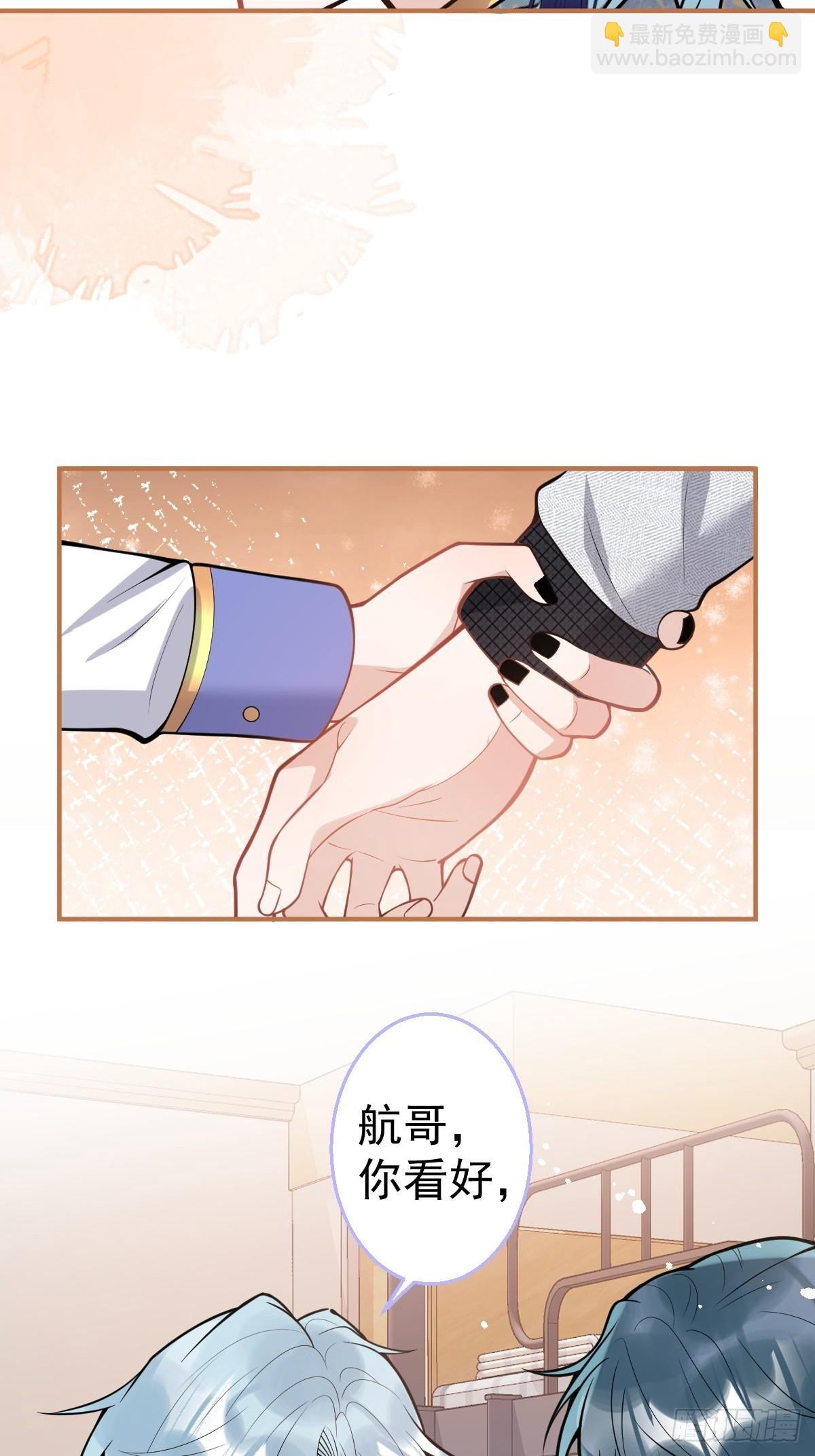 89-航哥的花式宠爱